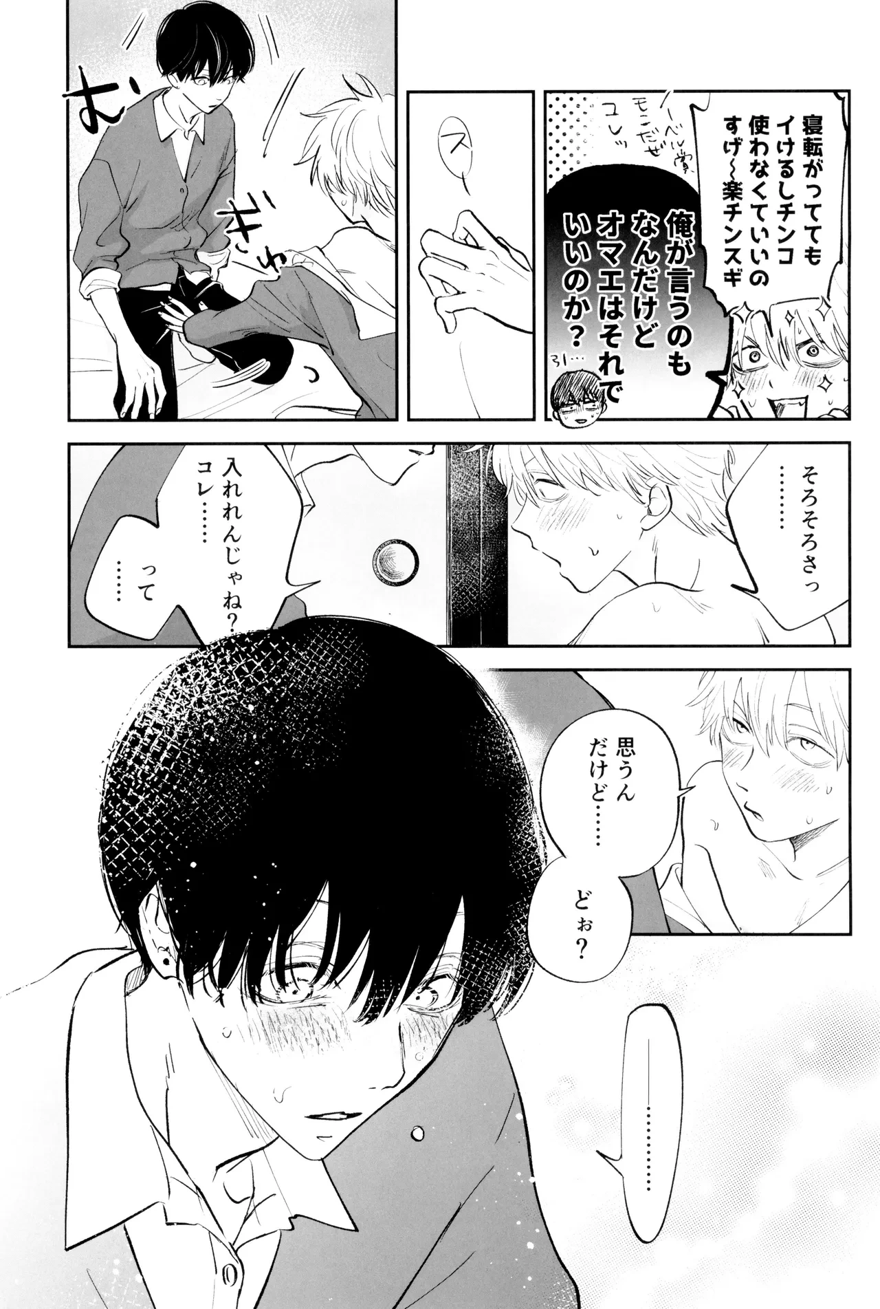 หน้า 43