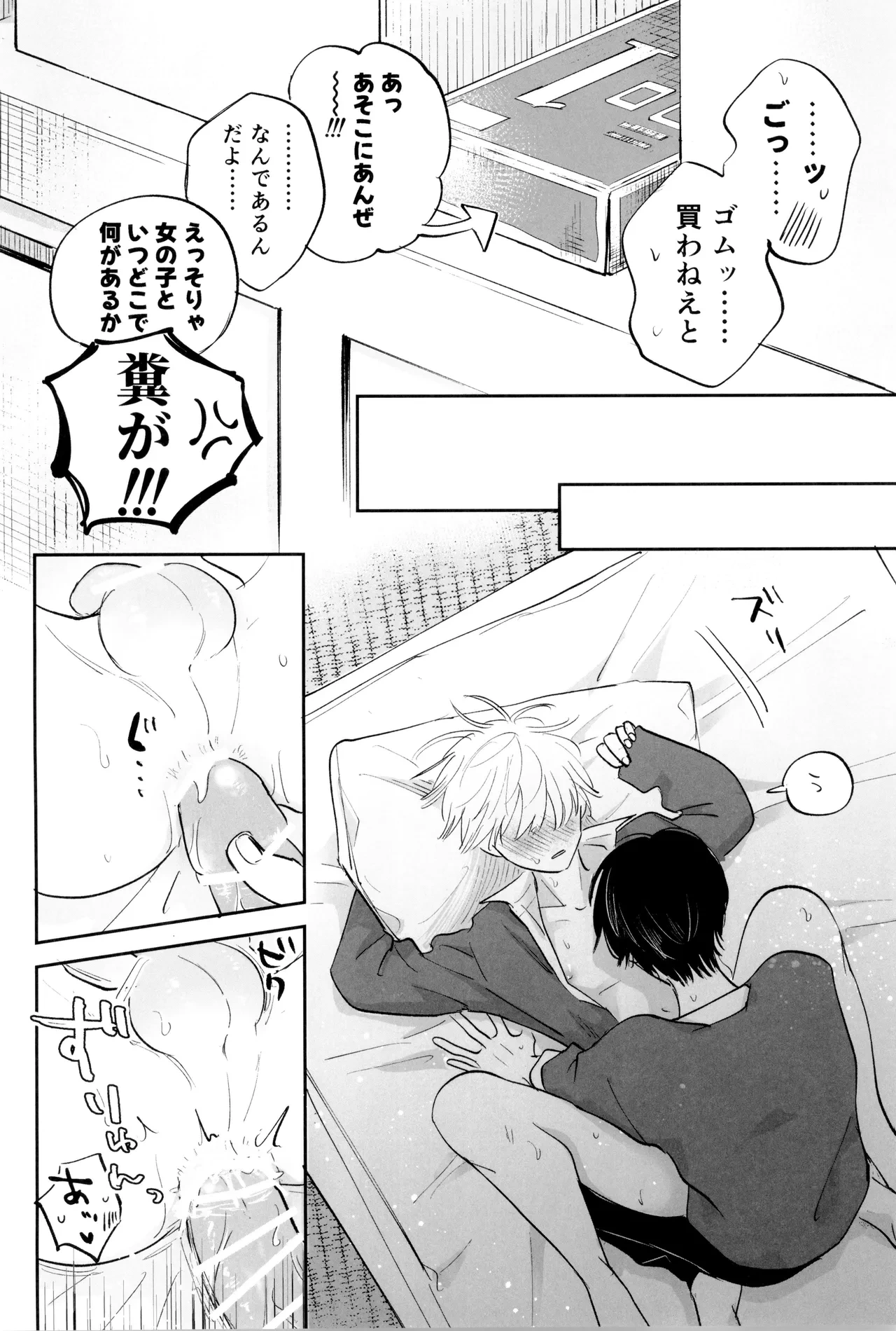 หน้า 44