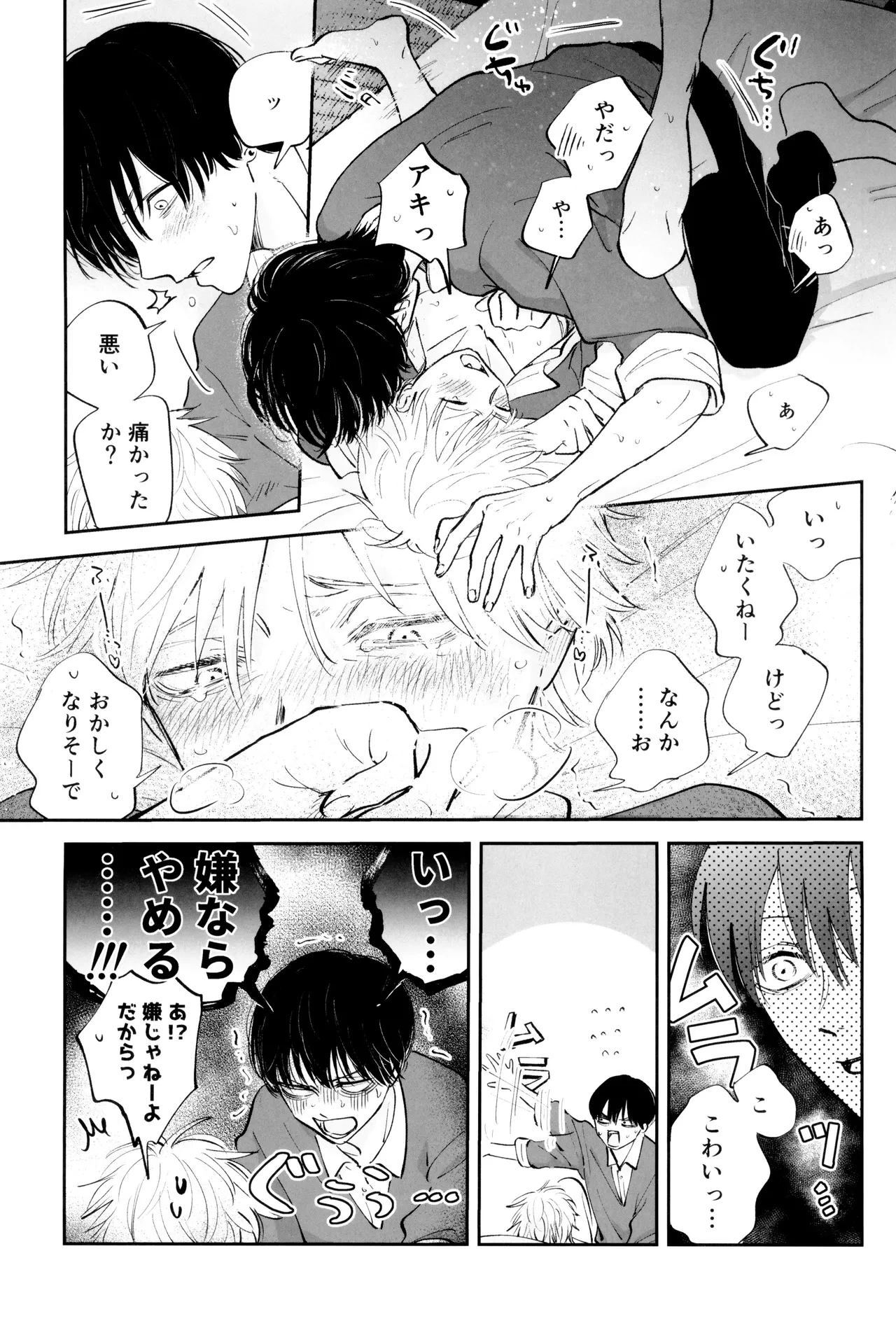 หน้า 47