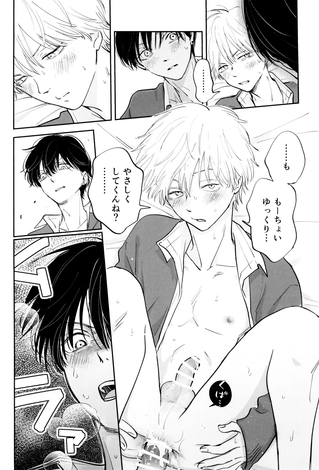 หน้า 48