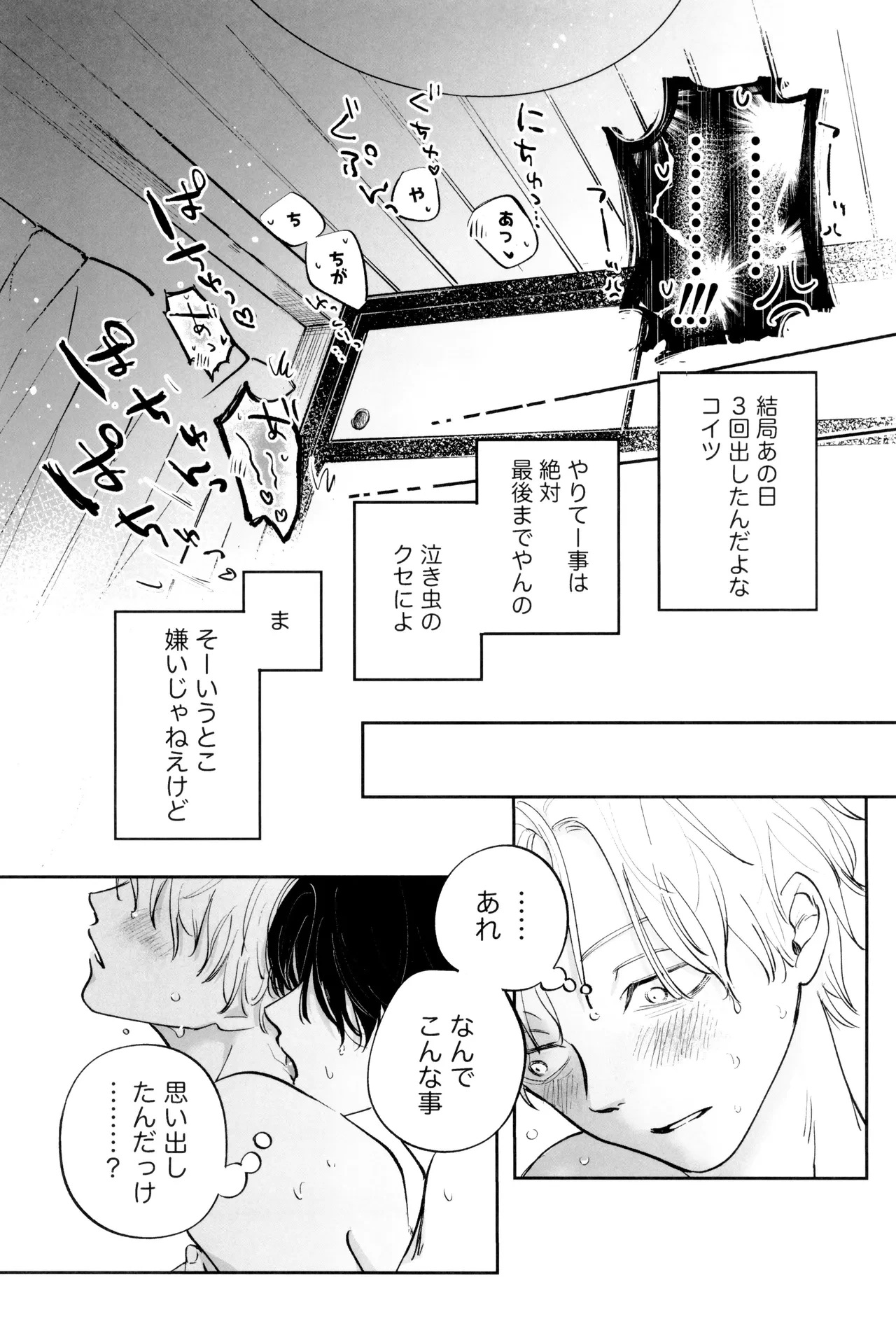 หน้า 49