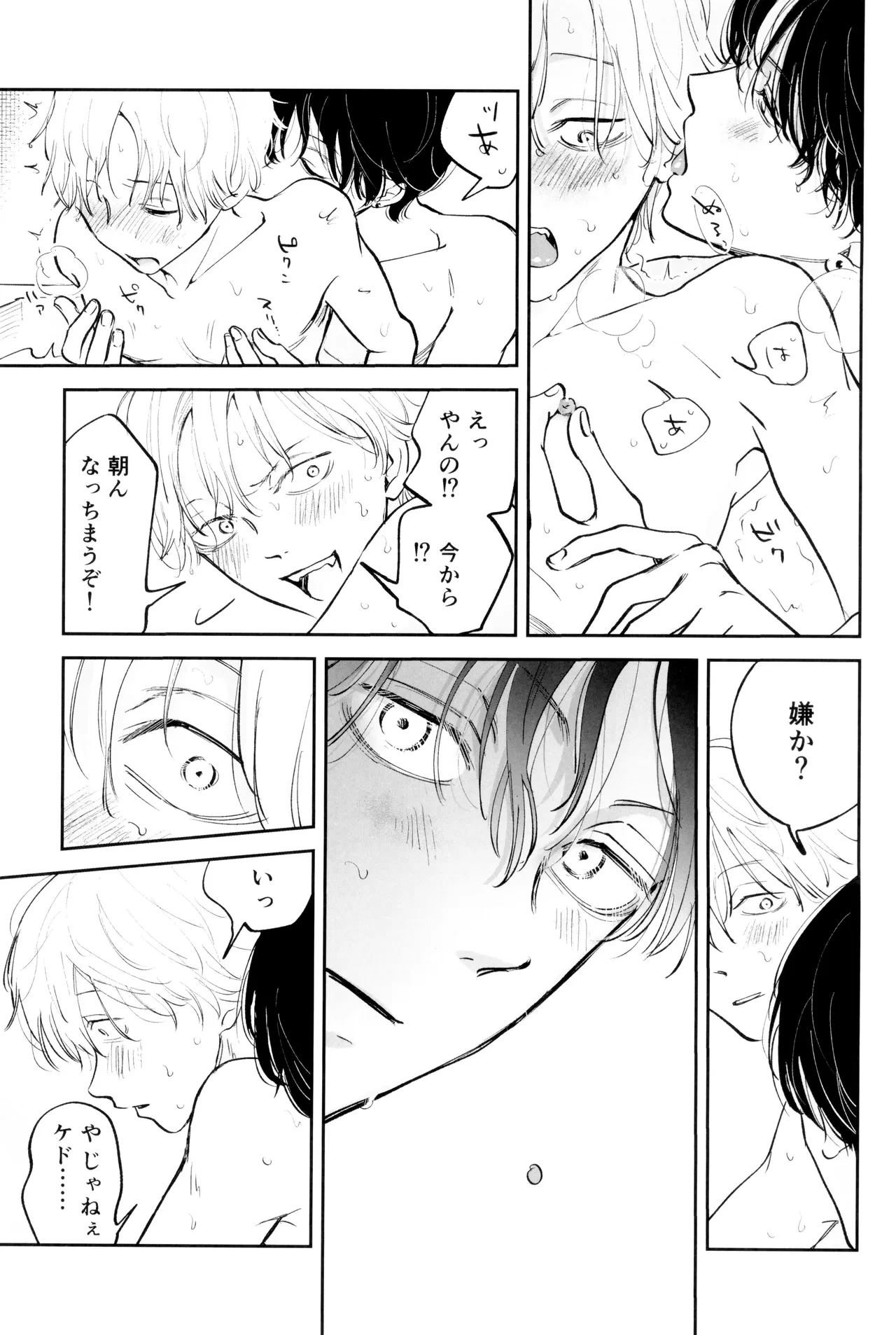 หน้า 51