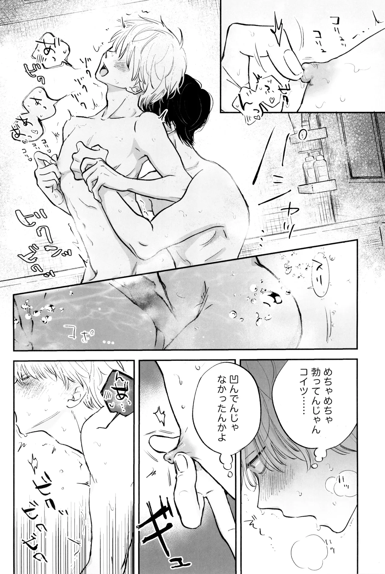 หน้า 52