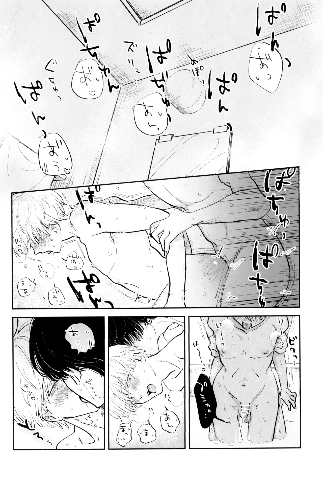หน้า 56