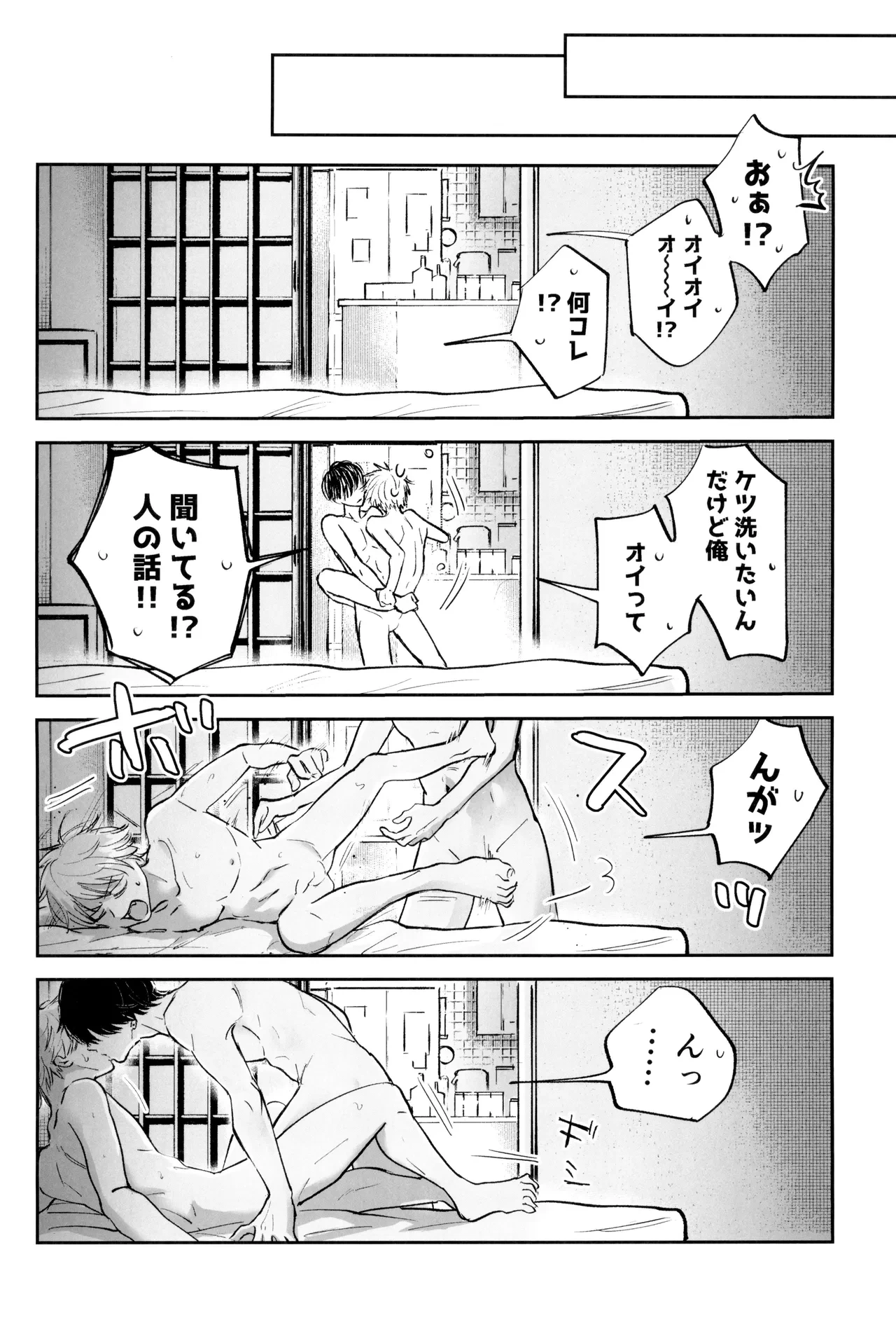 หน้า 58