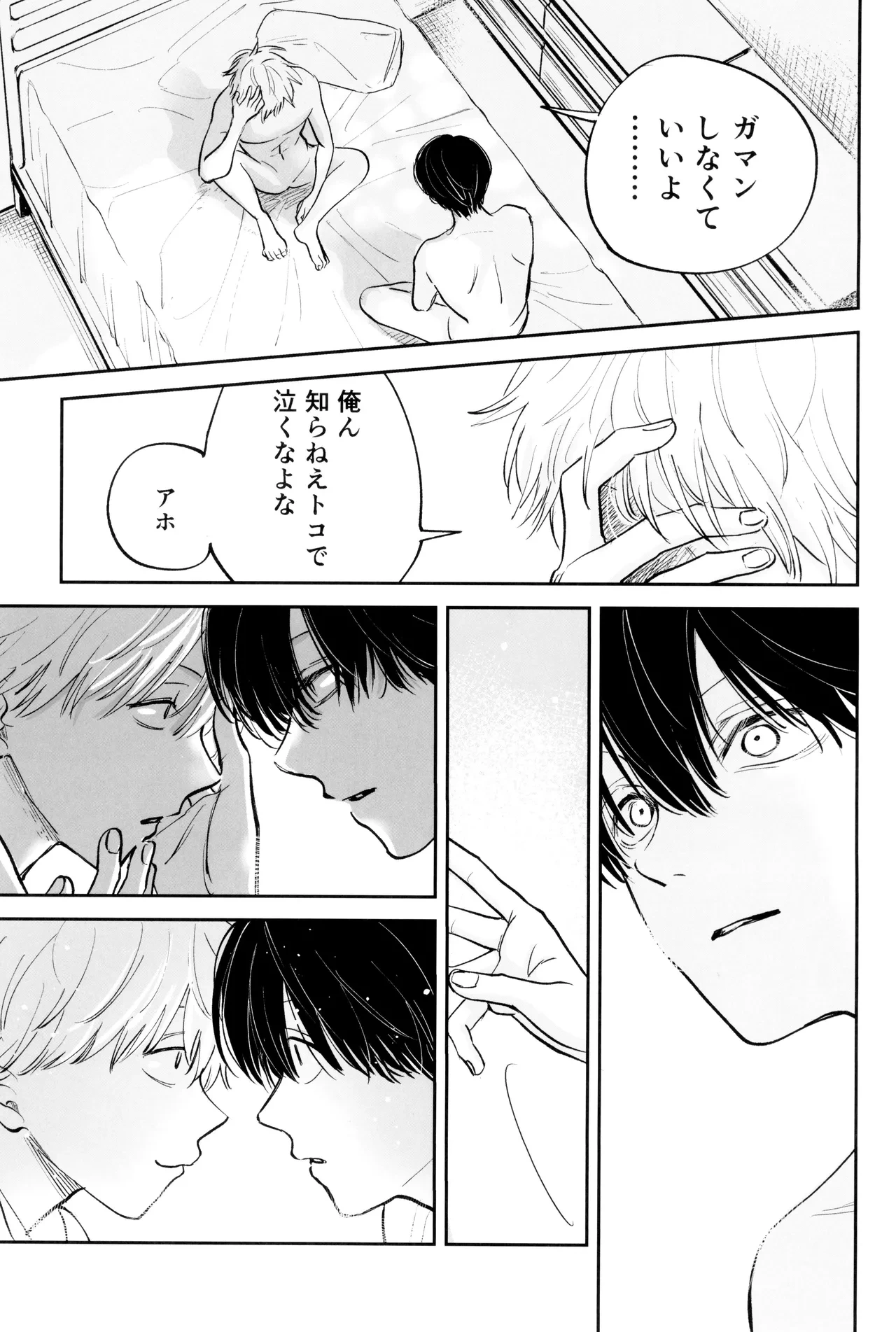 หน้า 63