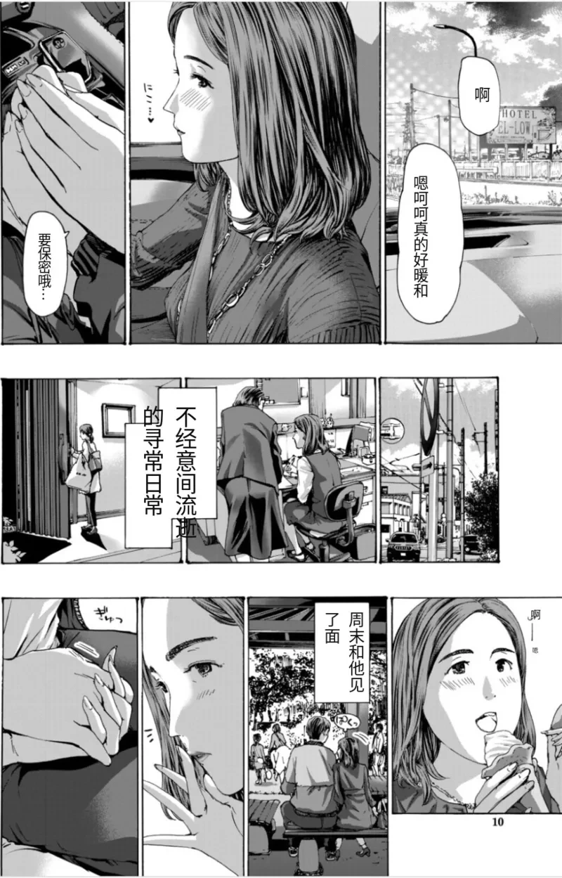 หน้า 13
