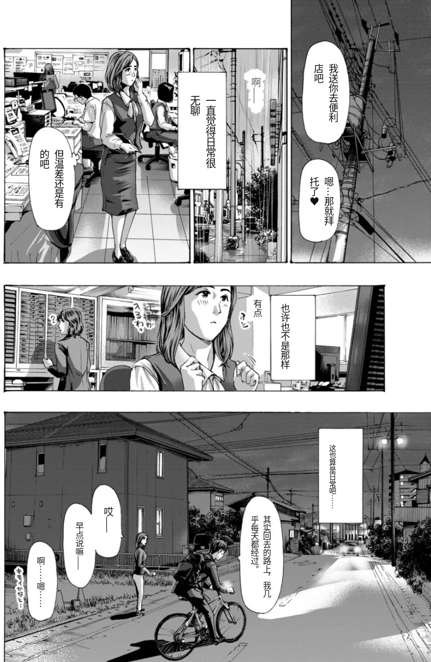 หน้า 34