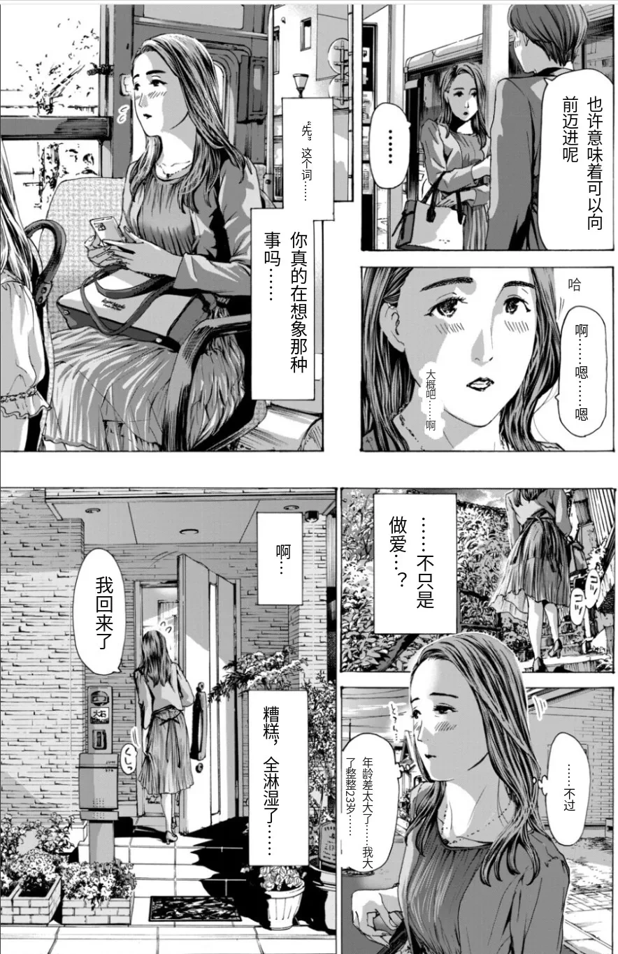 หน้า 49