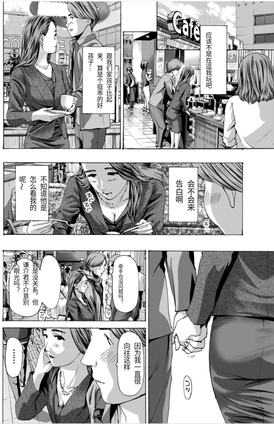 หน้า 52