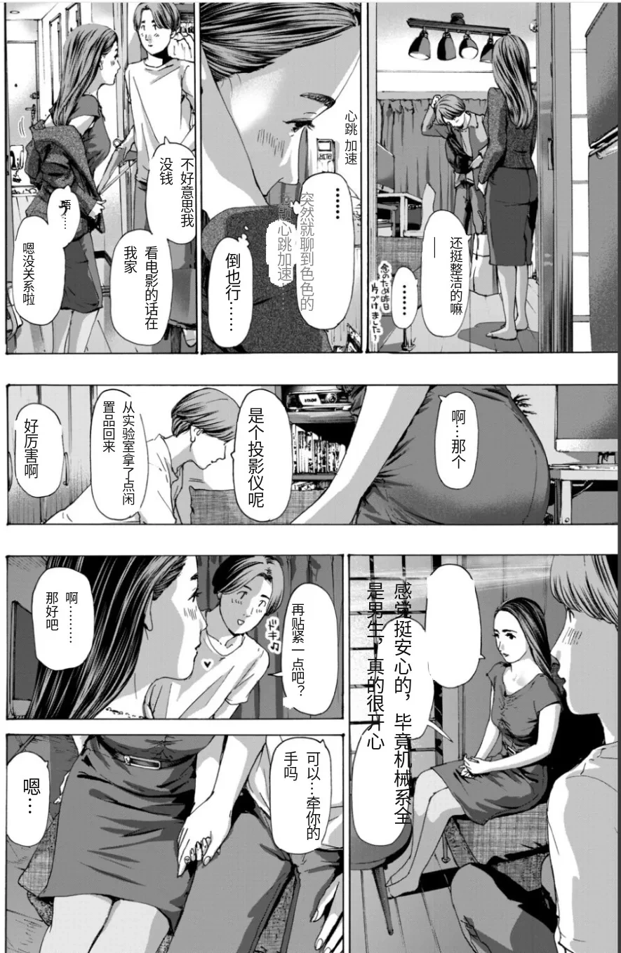 หน้า 54