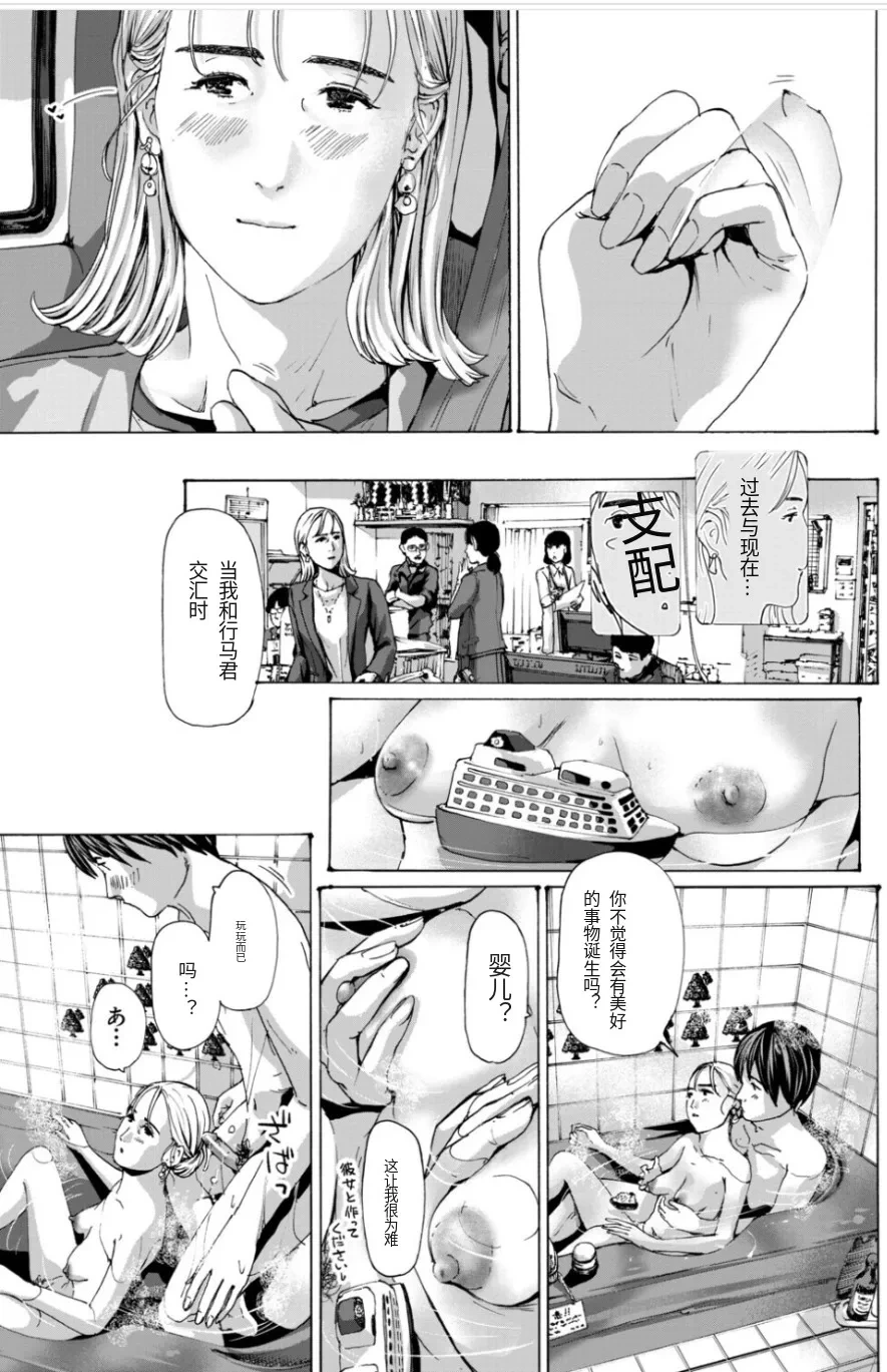 หน้า 113