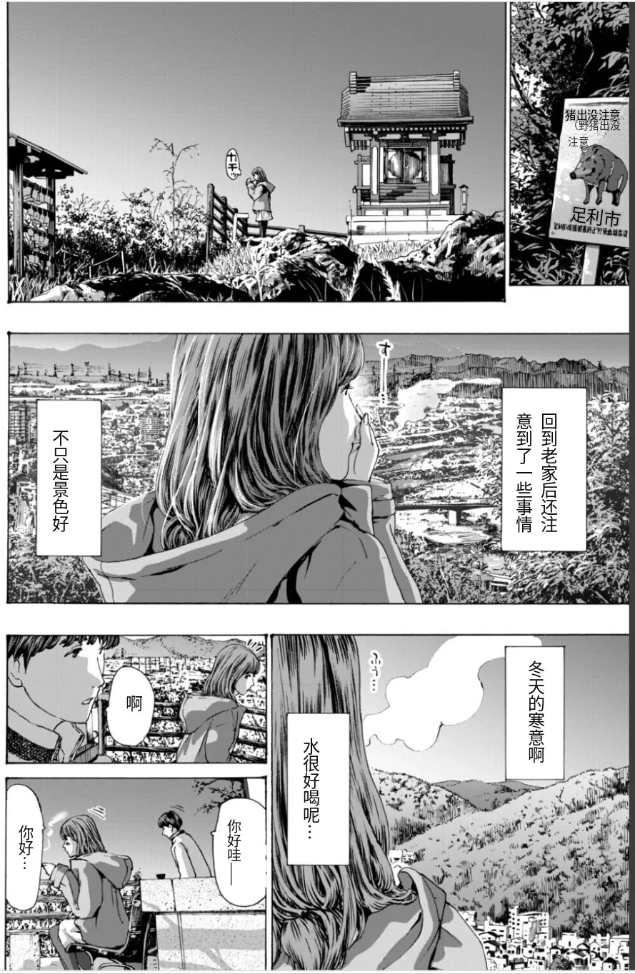 หน้า 118