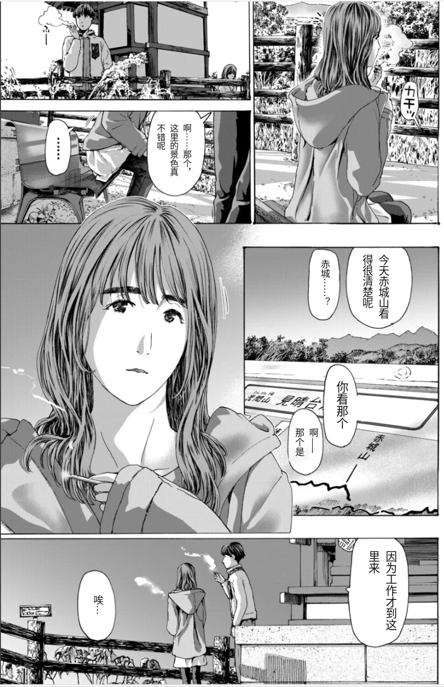 หน้า 119