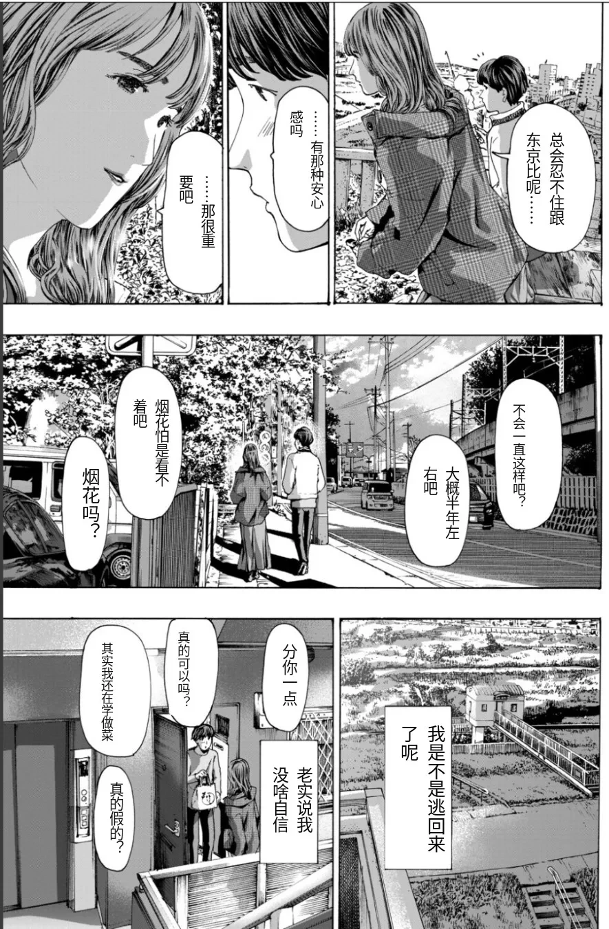 หน้า 123