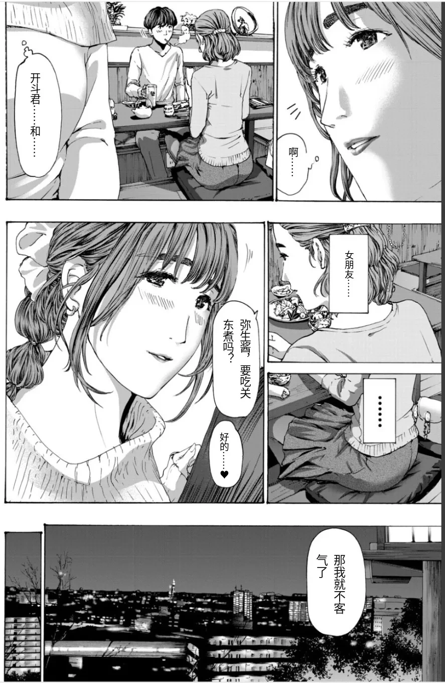 หน้า 142