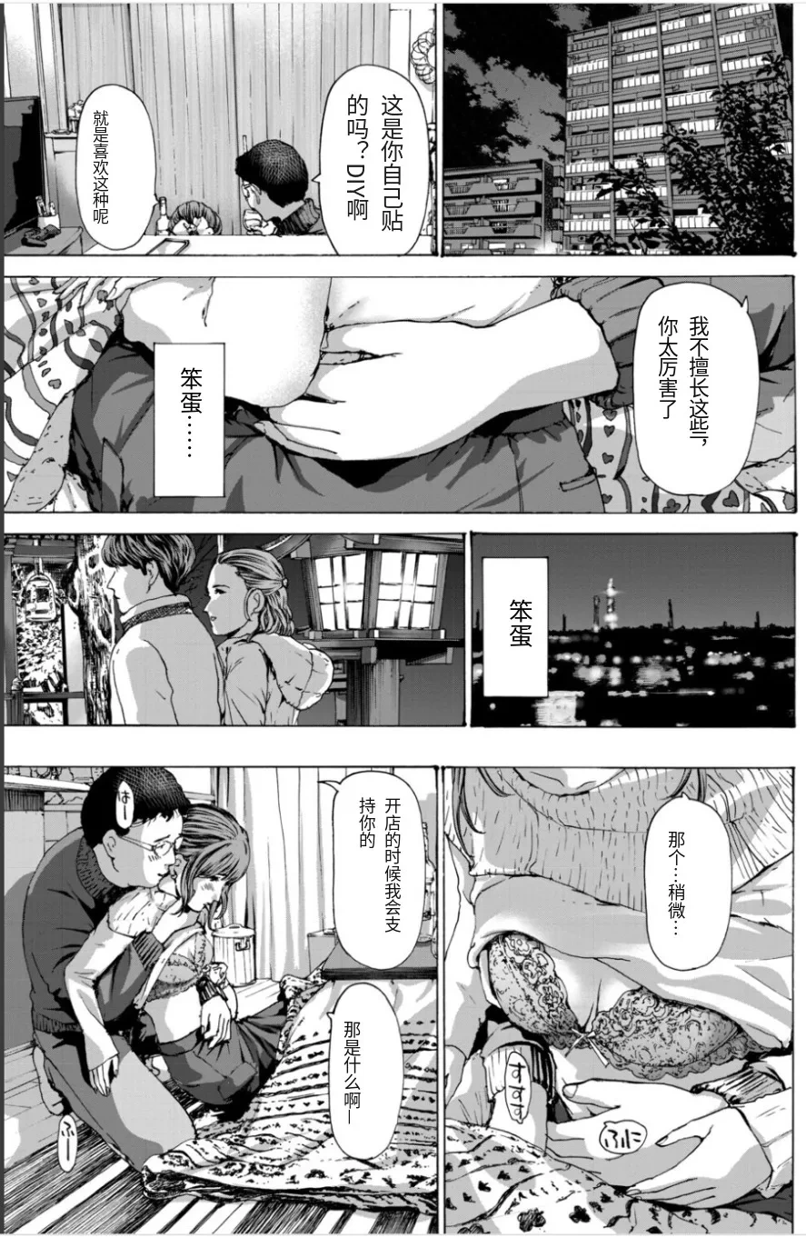 หน้า 143
