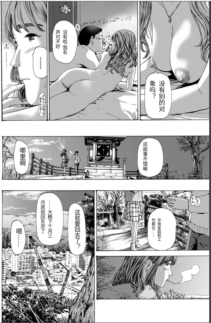 หน้า 168