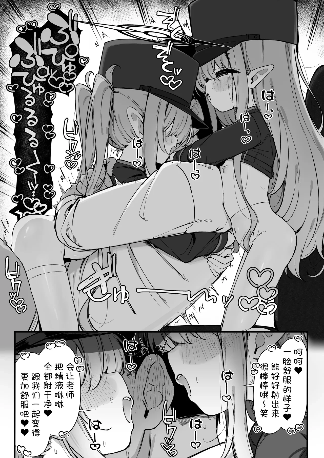 หน้า 49