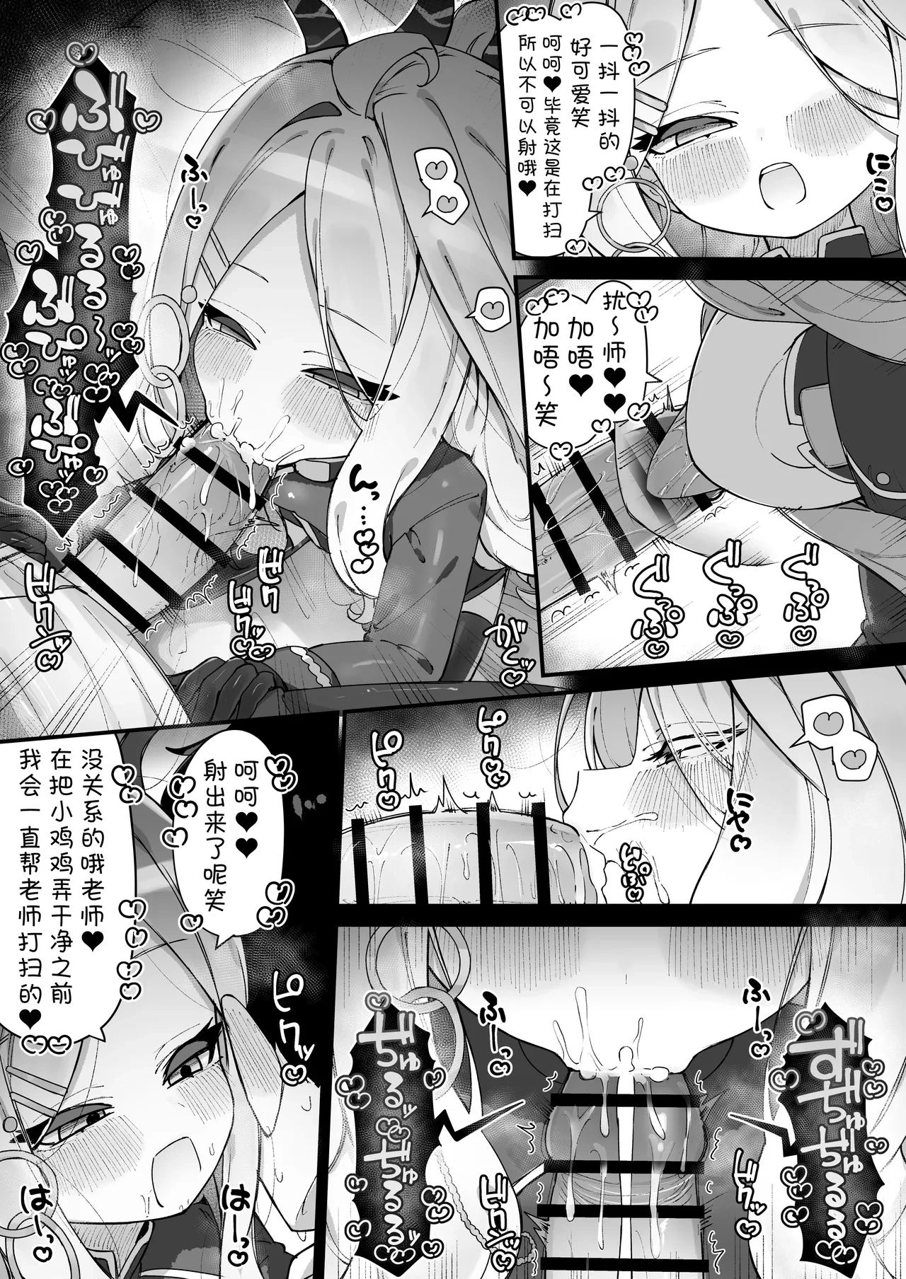 หน้า 112