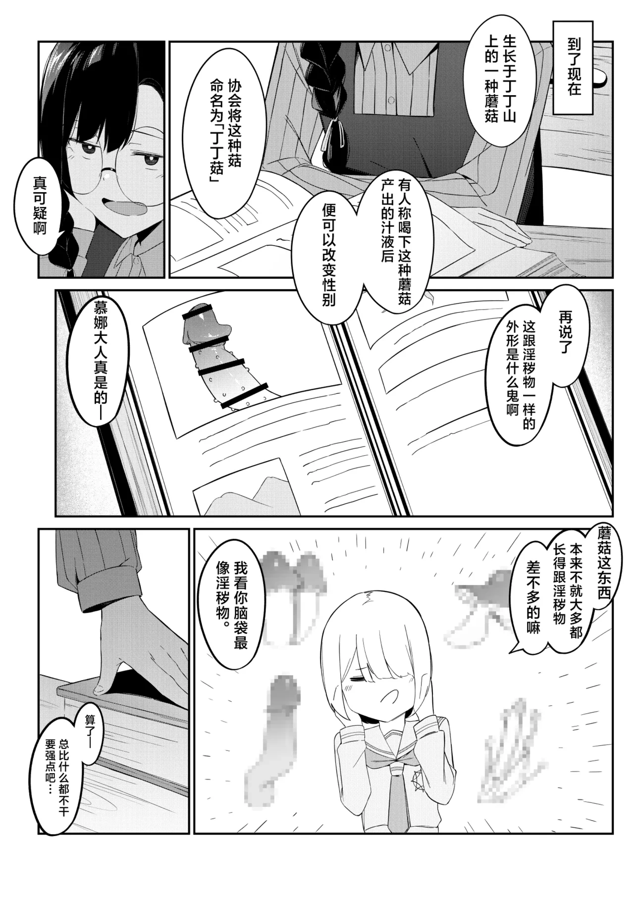 หน้า 11