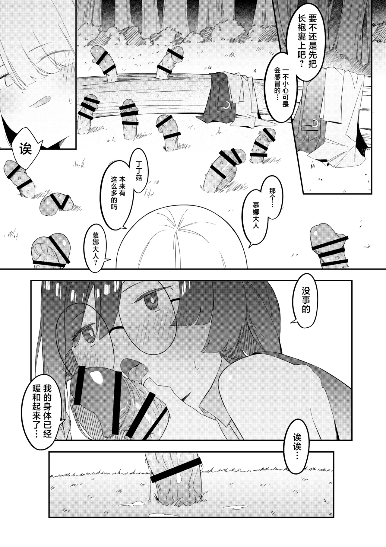 หน้า 30