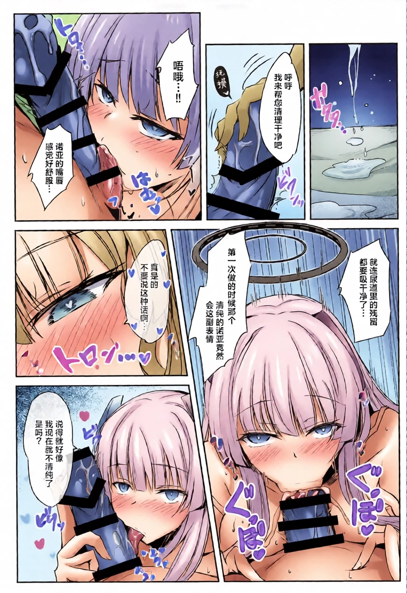 หน้า 10