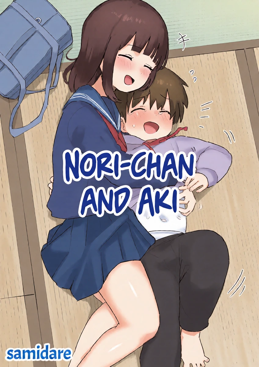 [samidare] Nori-chan and Aki [English] [mali]