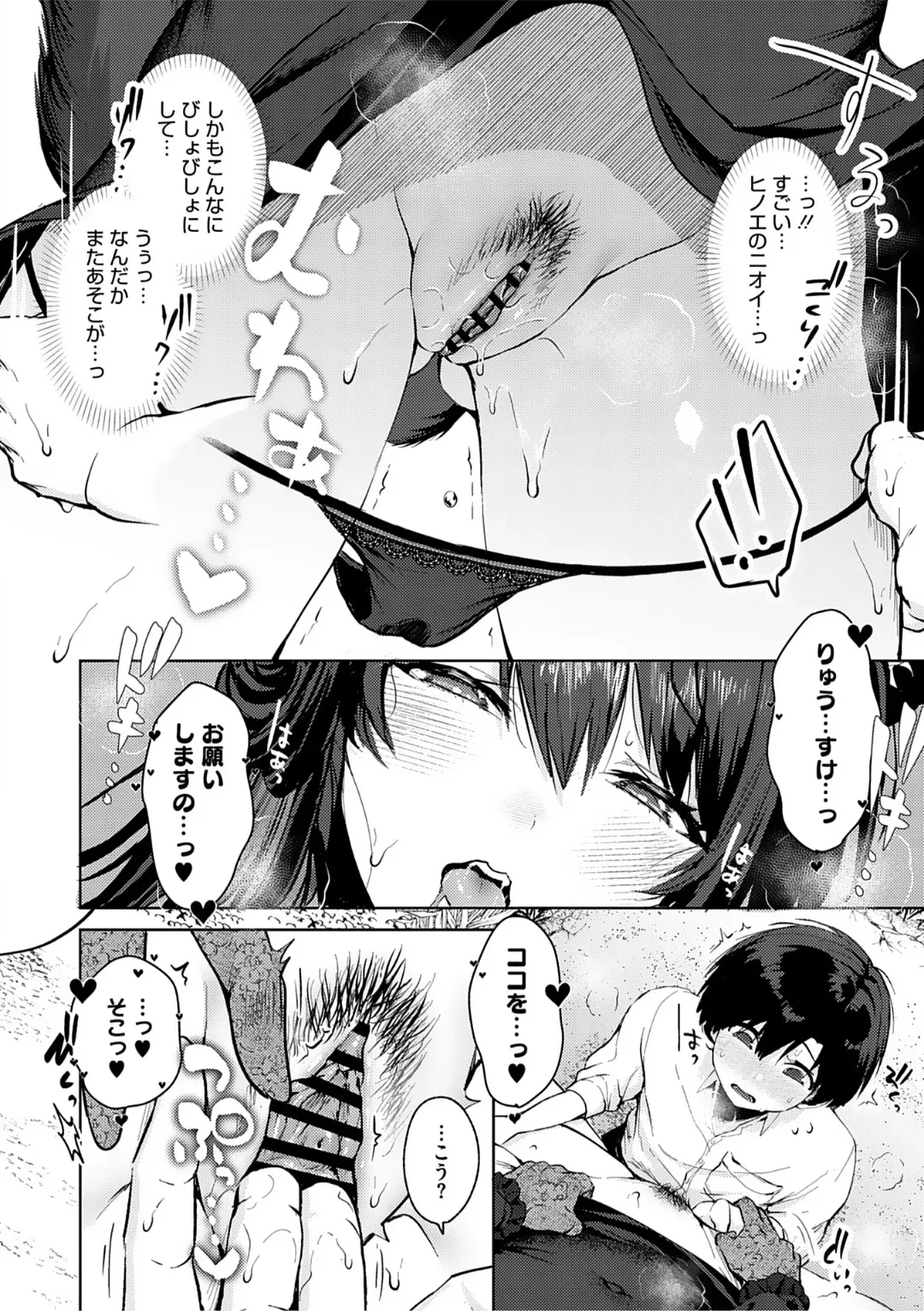 หน้า 51
