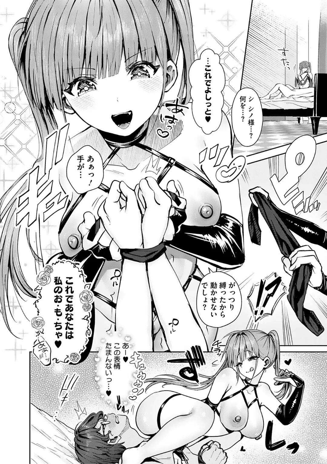 หน้า 119