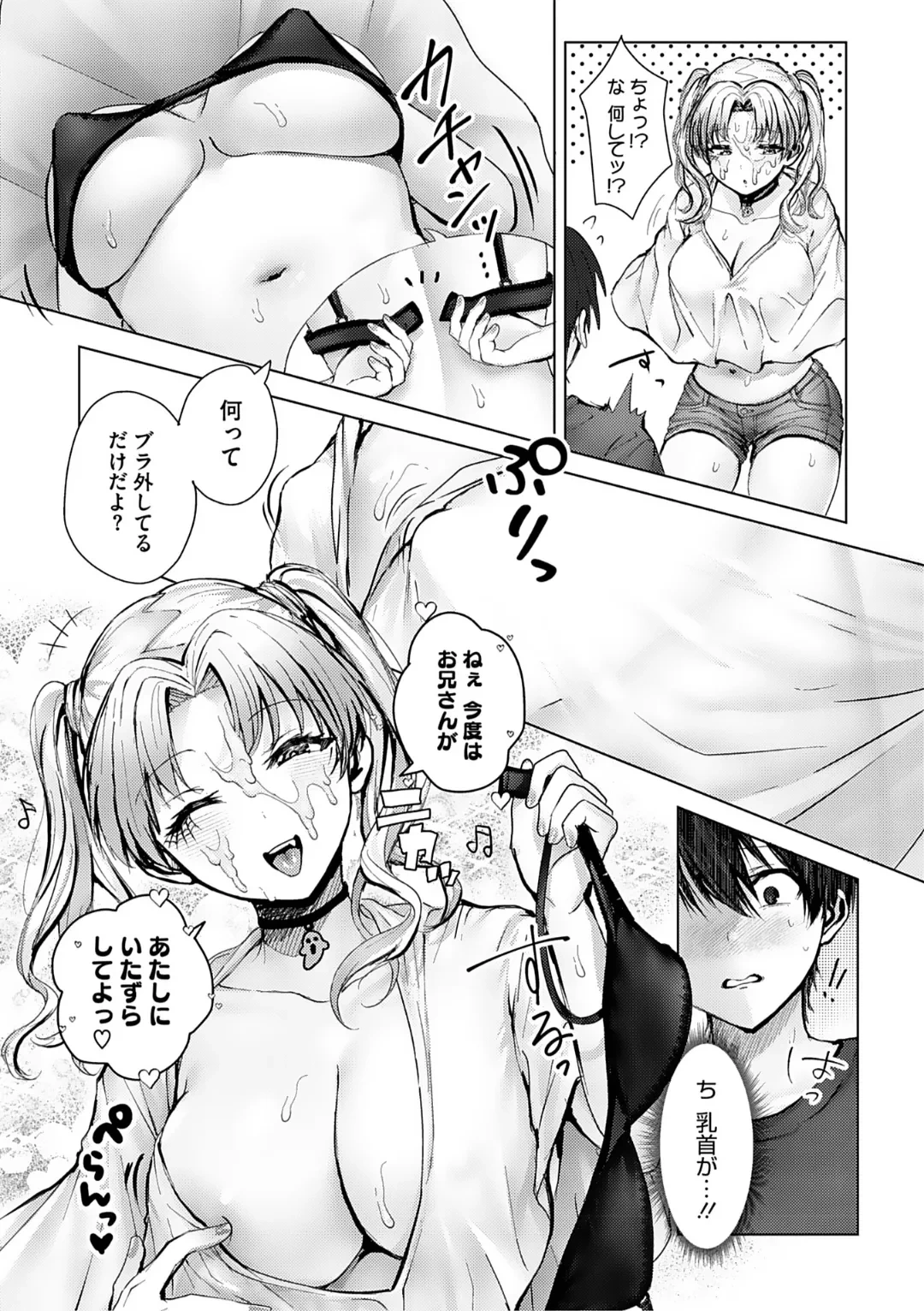 หน้า 176
