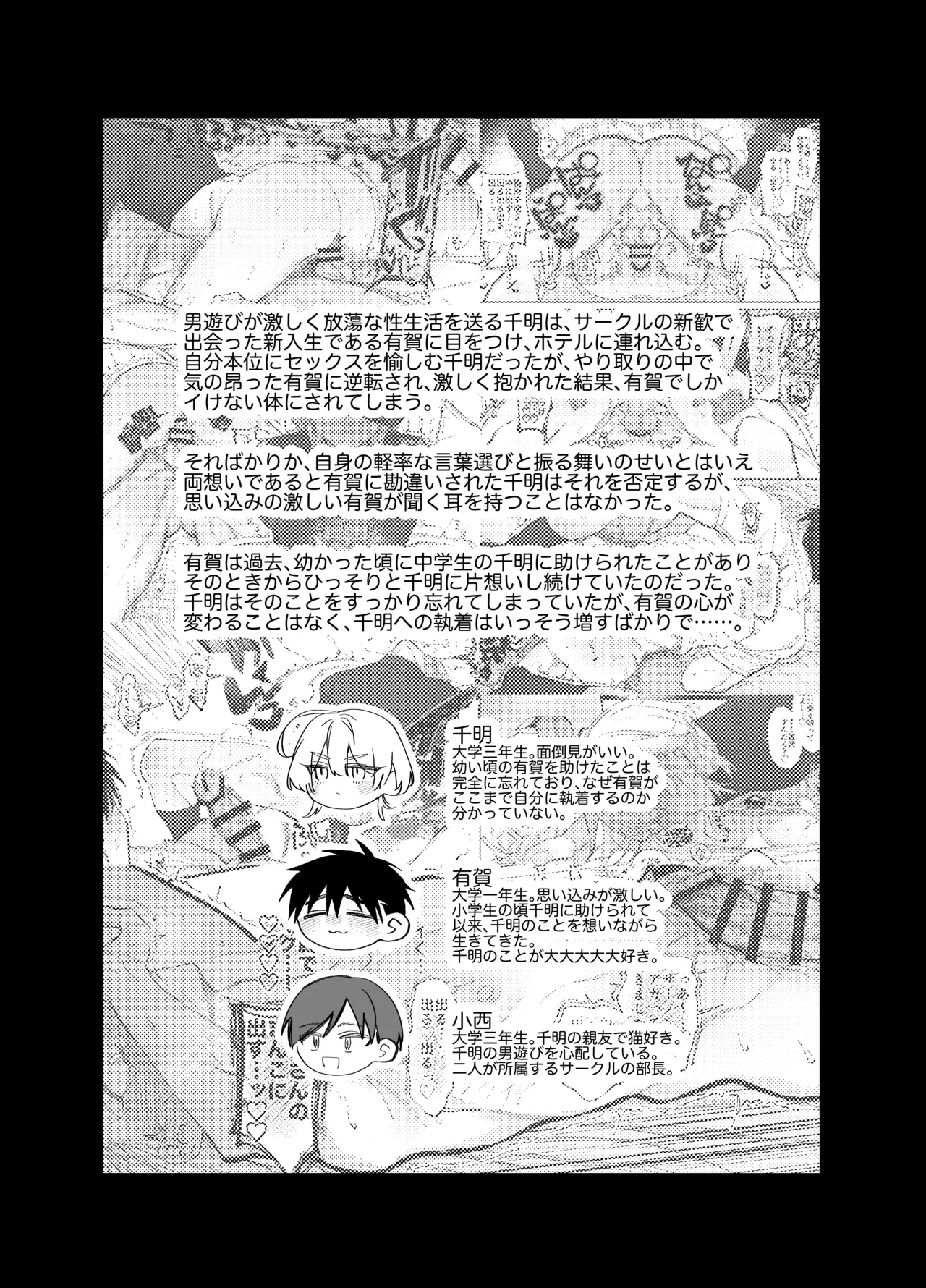 หน้า 2