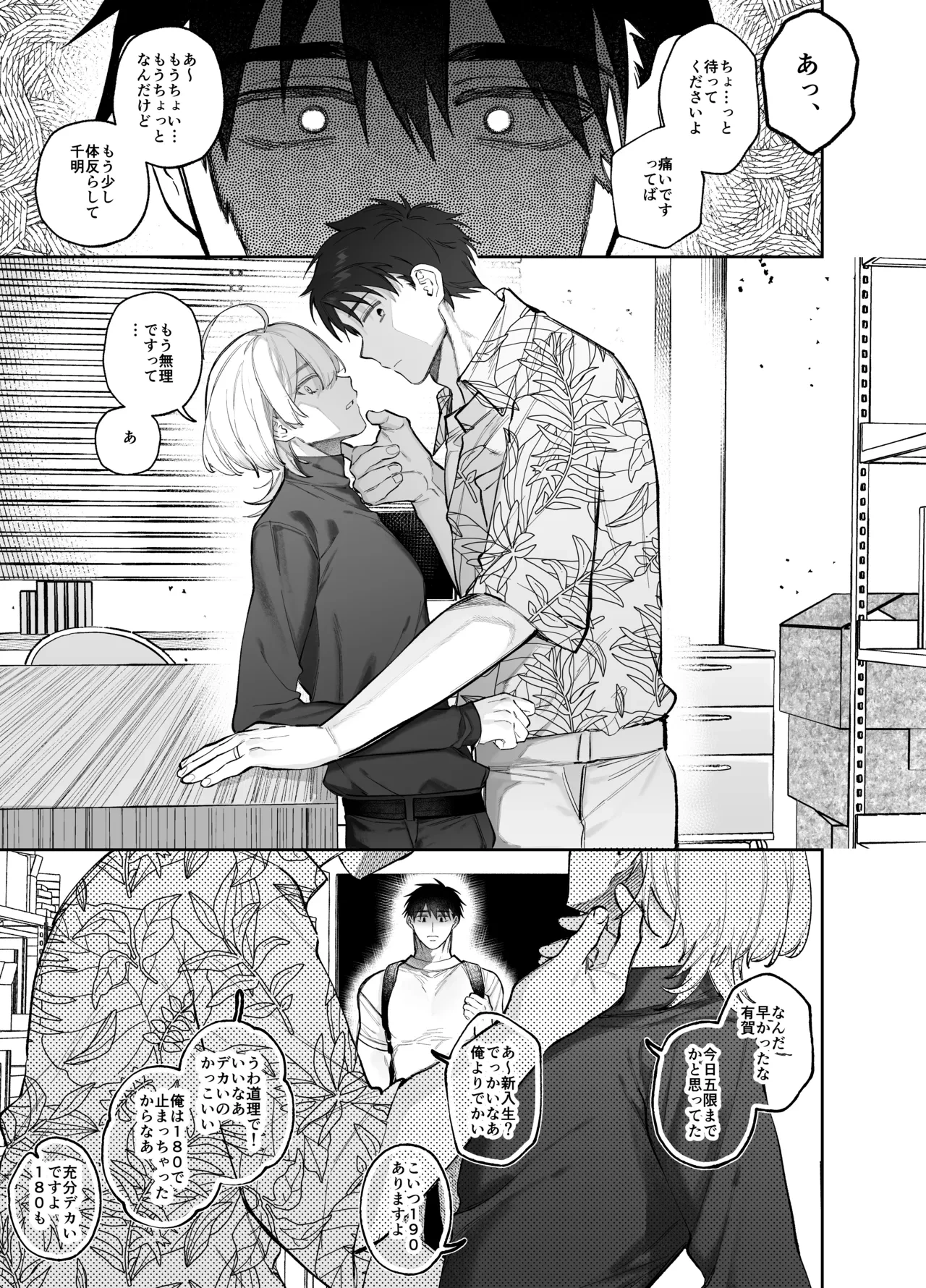 หน้า 5