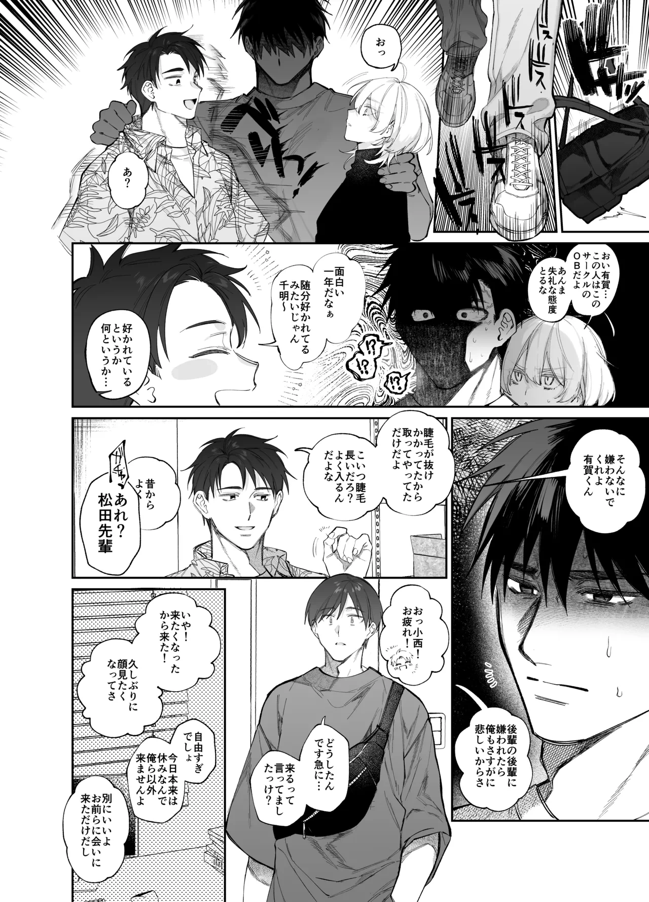 หน้า 6