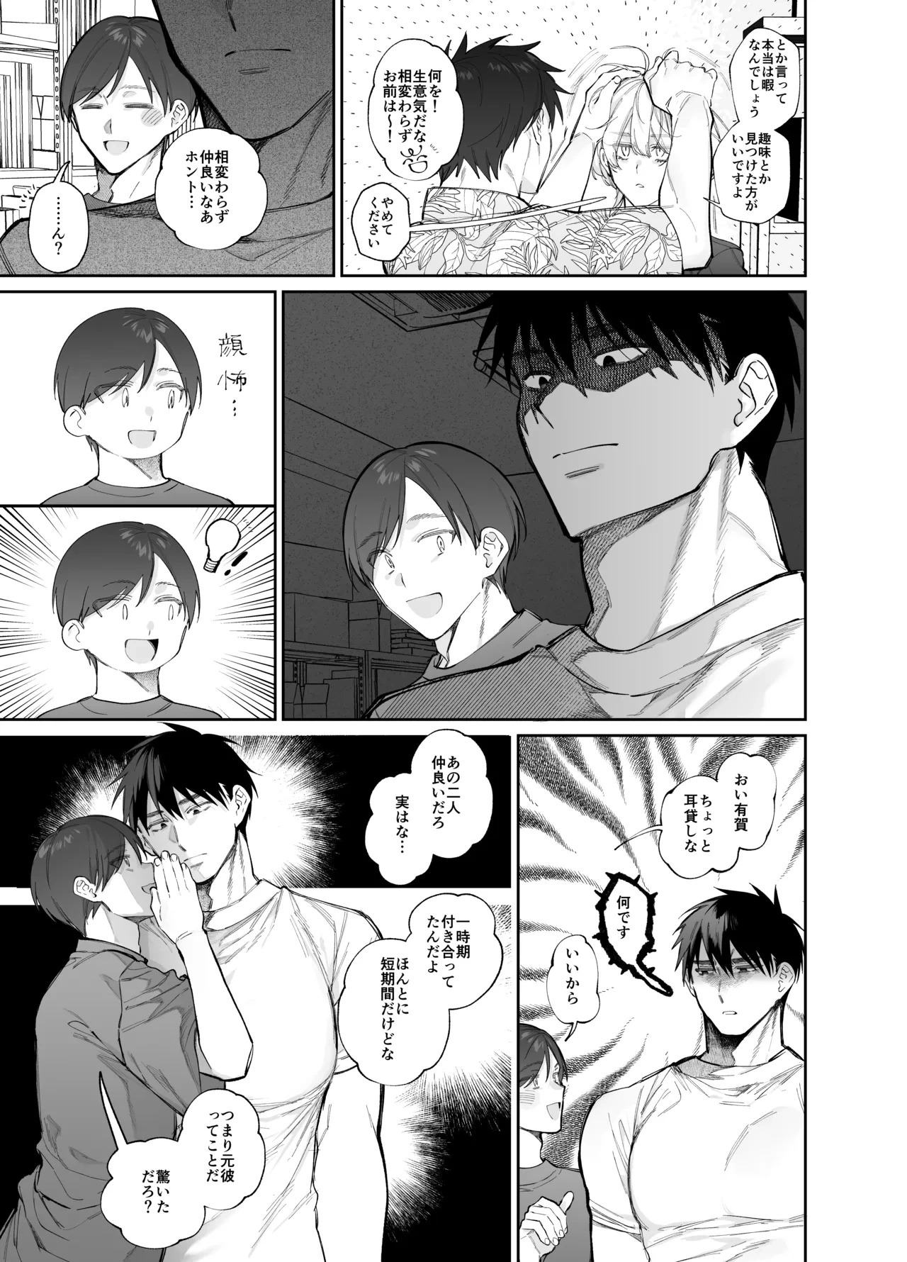 หน้า 7