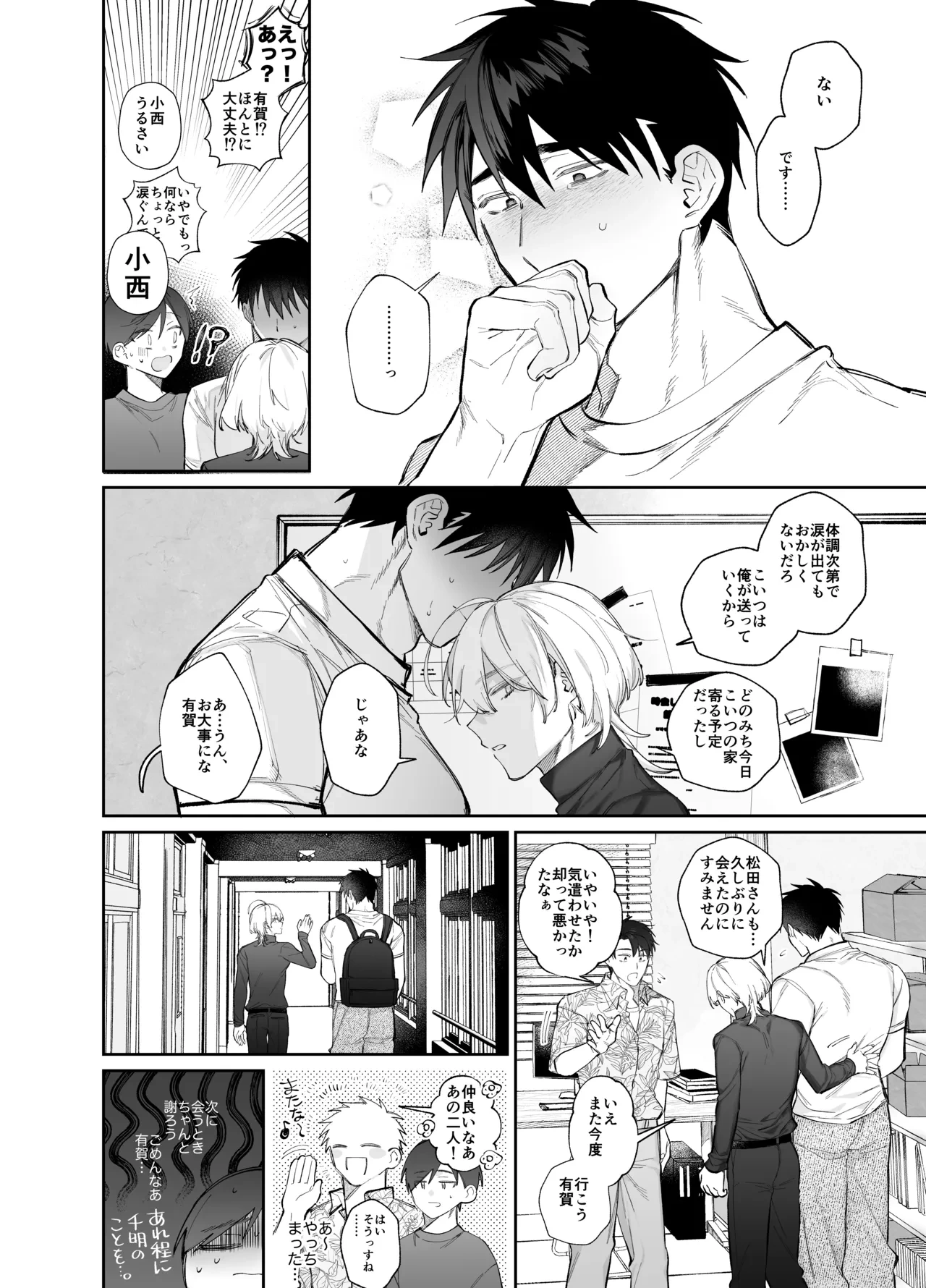 หน้า 10