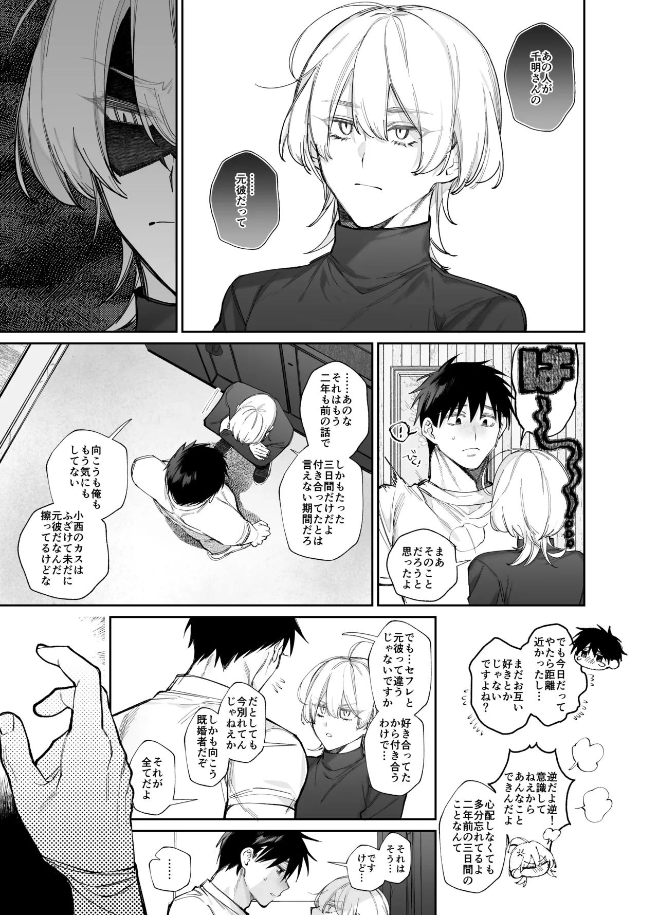 หน้า 13