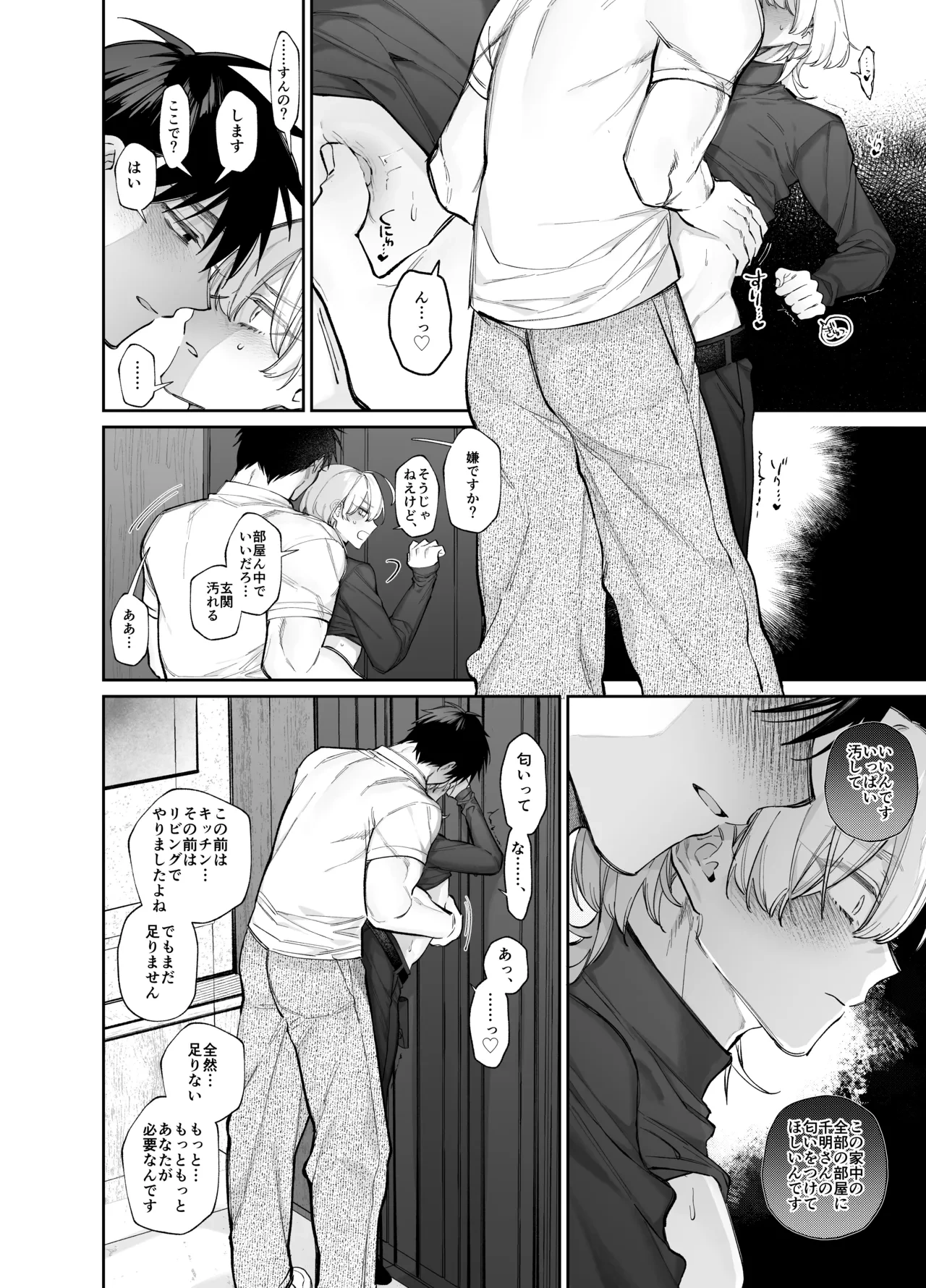หน้า 16