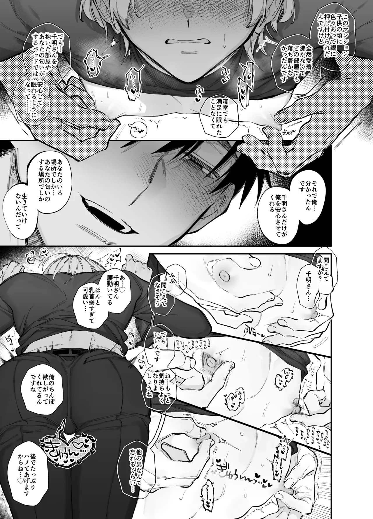 หน้า 17