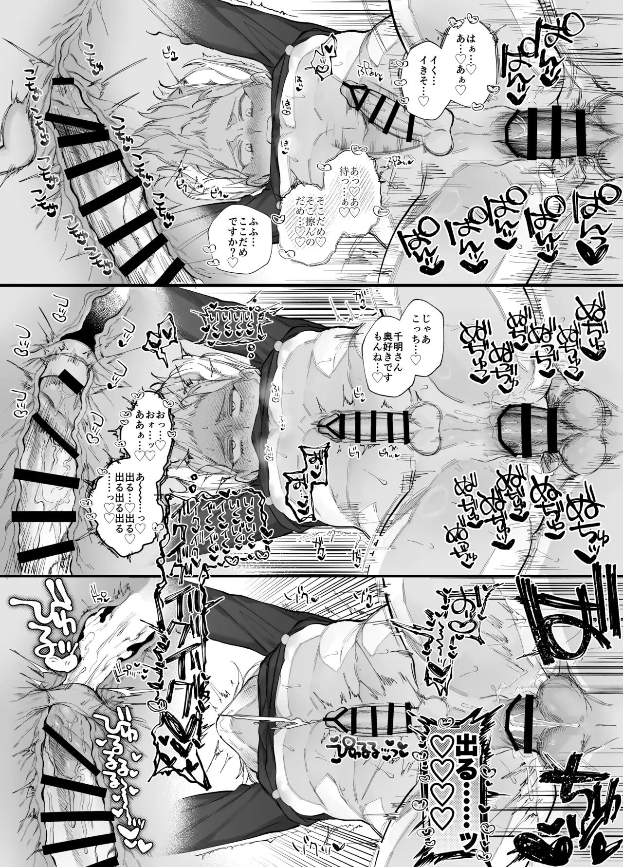 หน้า 22