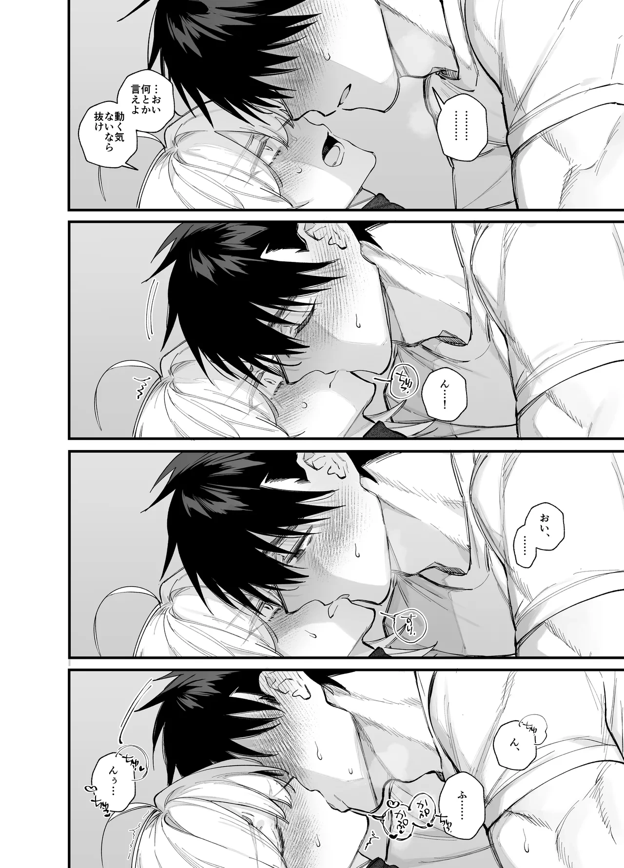 หน้า 36