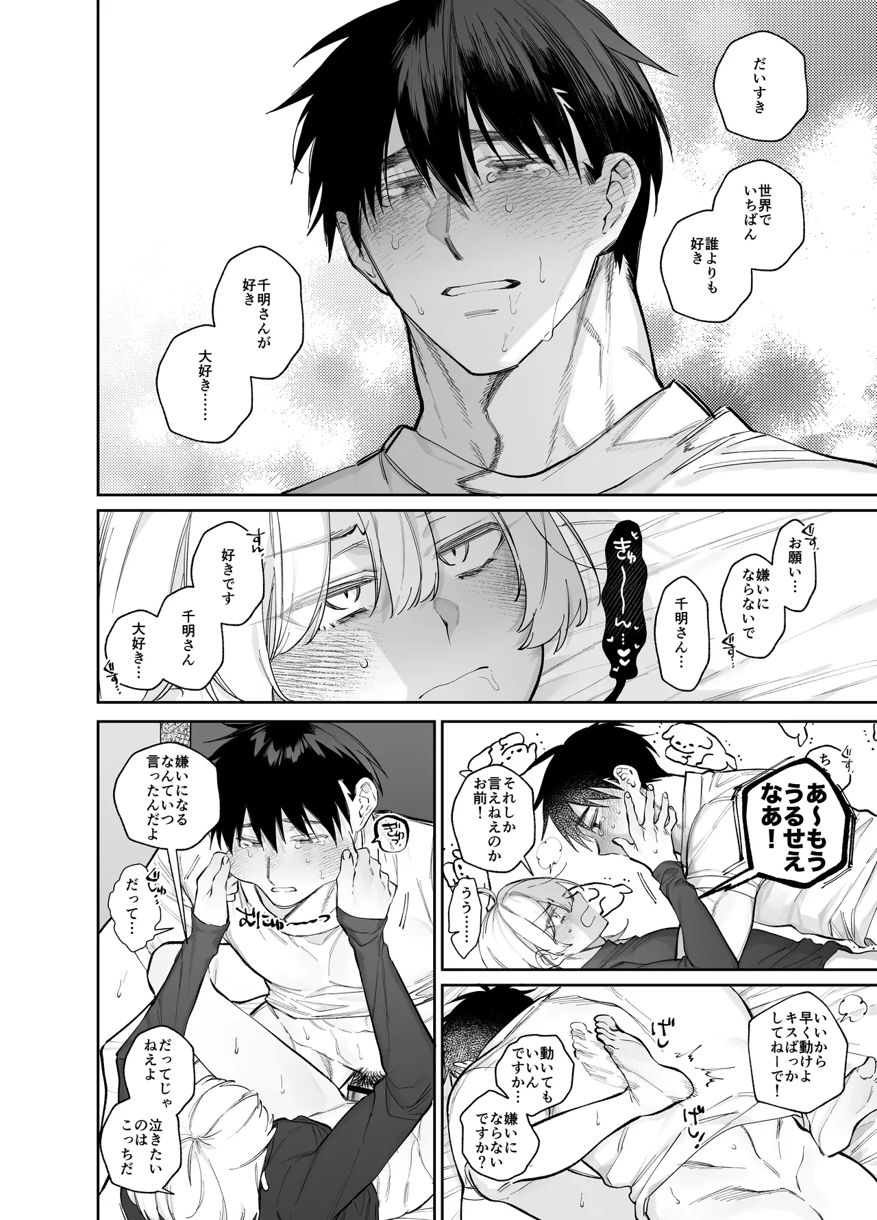 หน้า 38