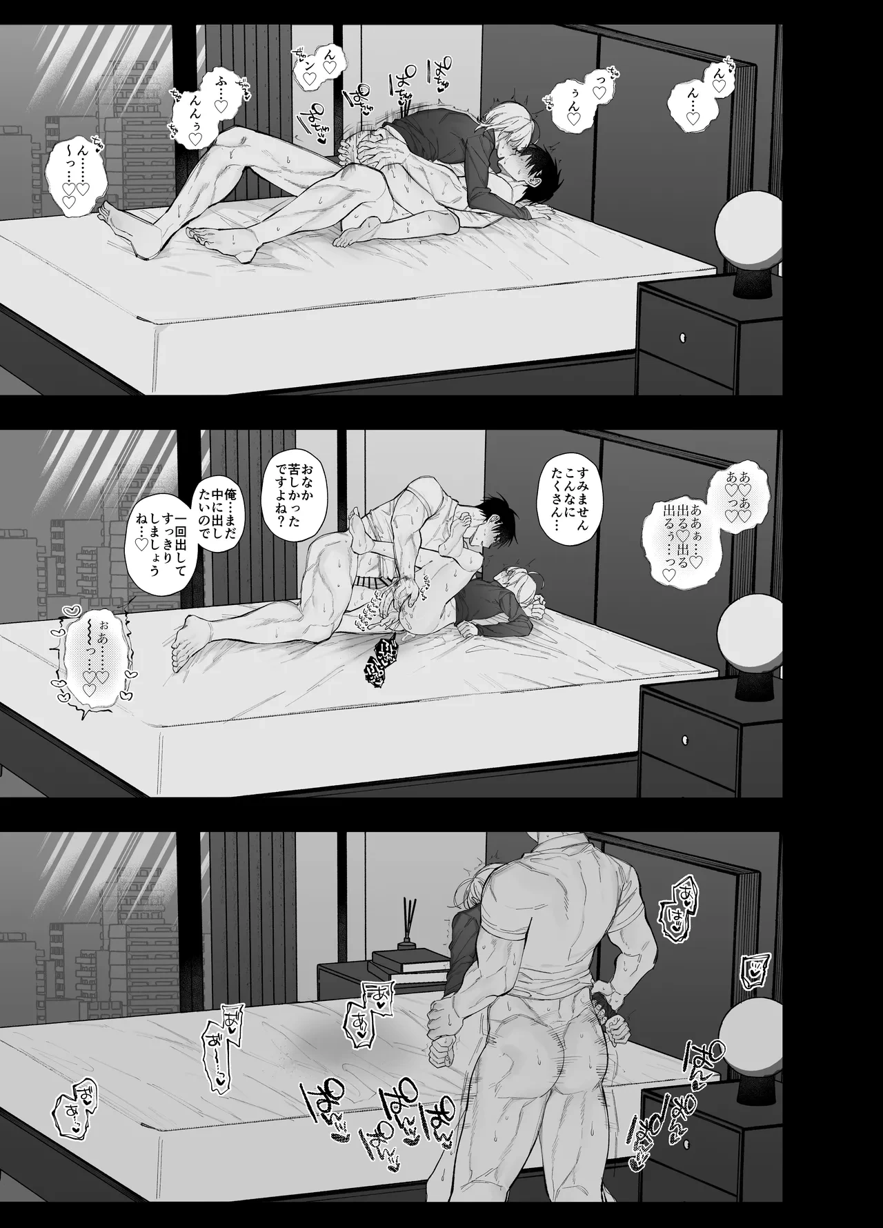 หน้า 43