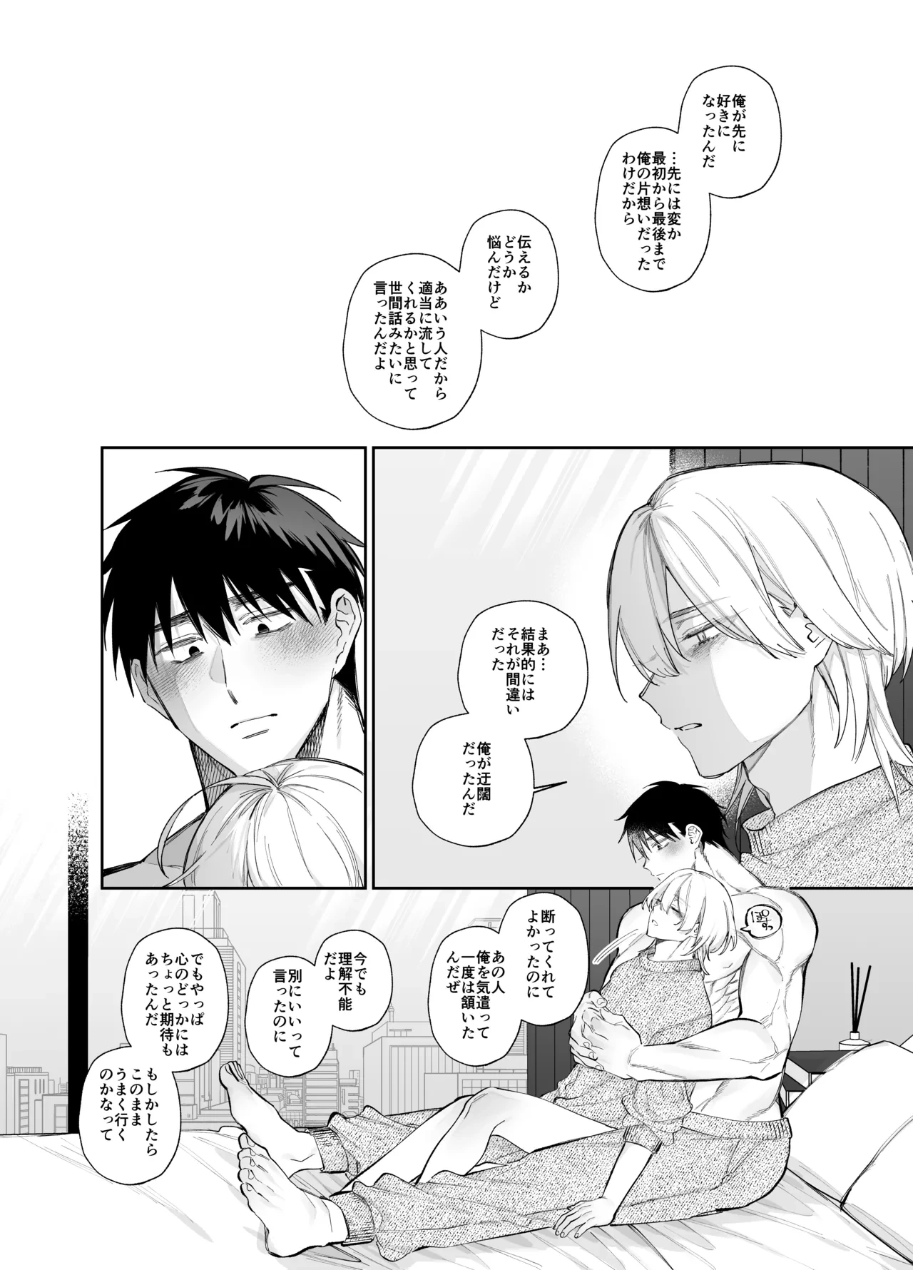 หน้า 50