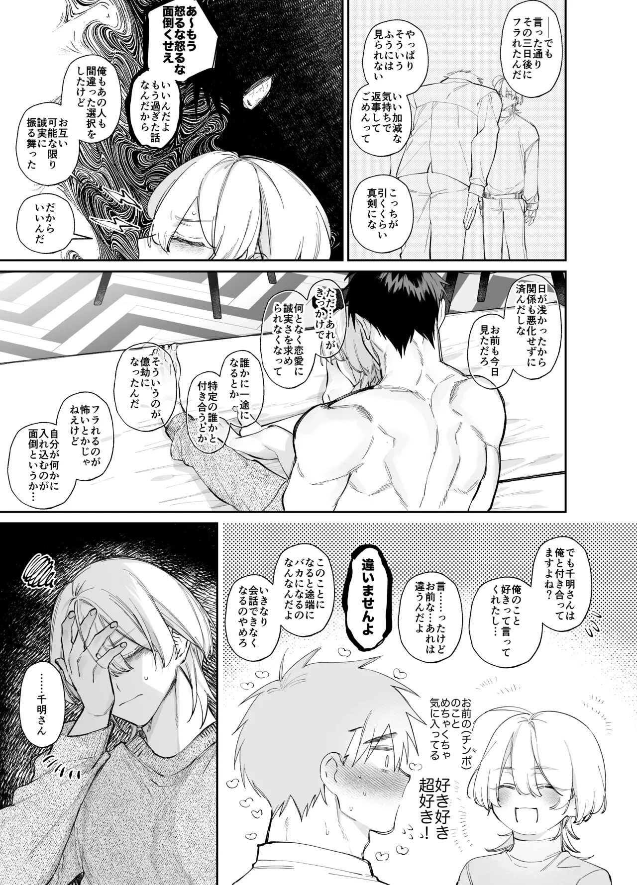 หน้า 51