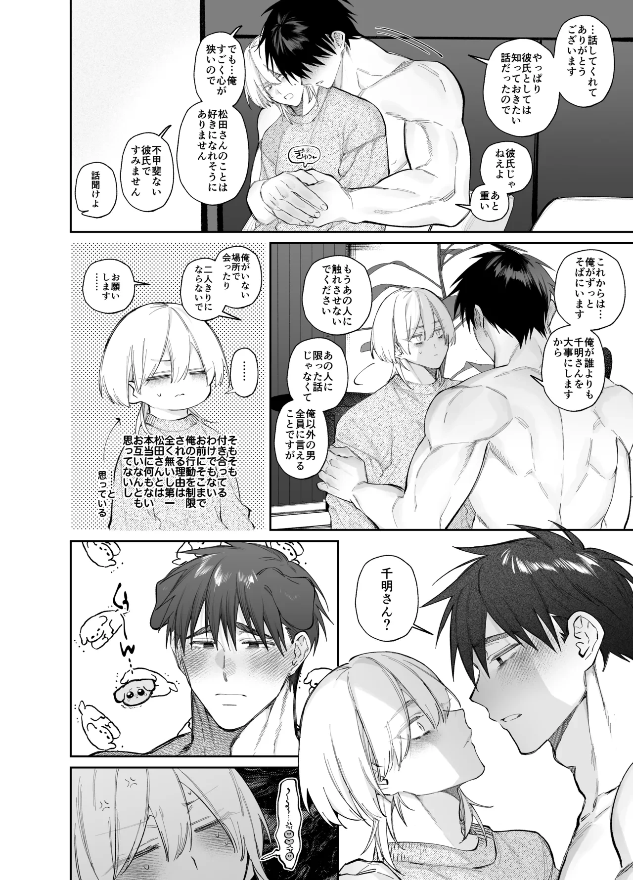 หน้า 52