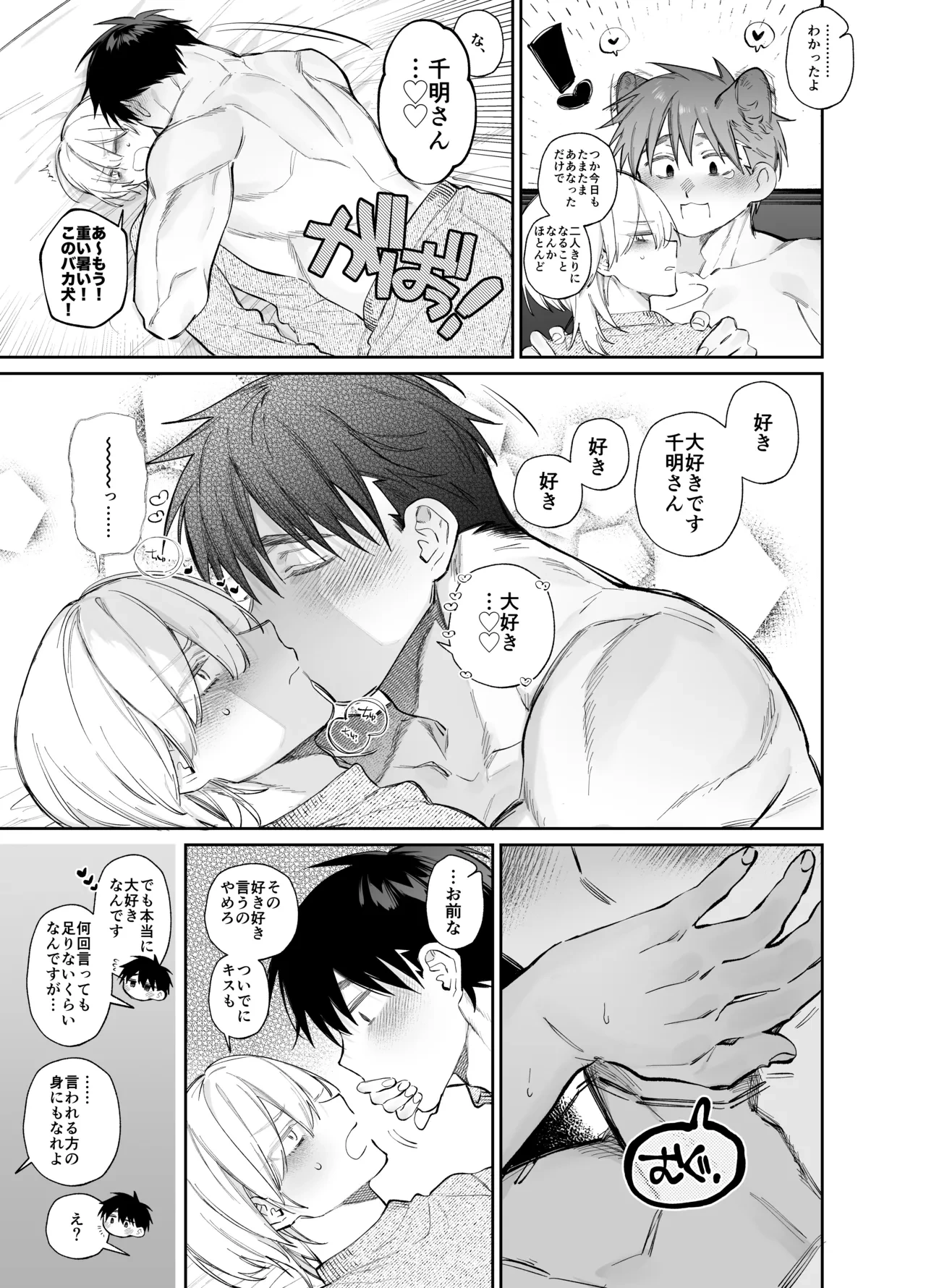 หน้า 53