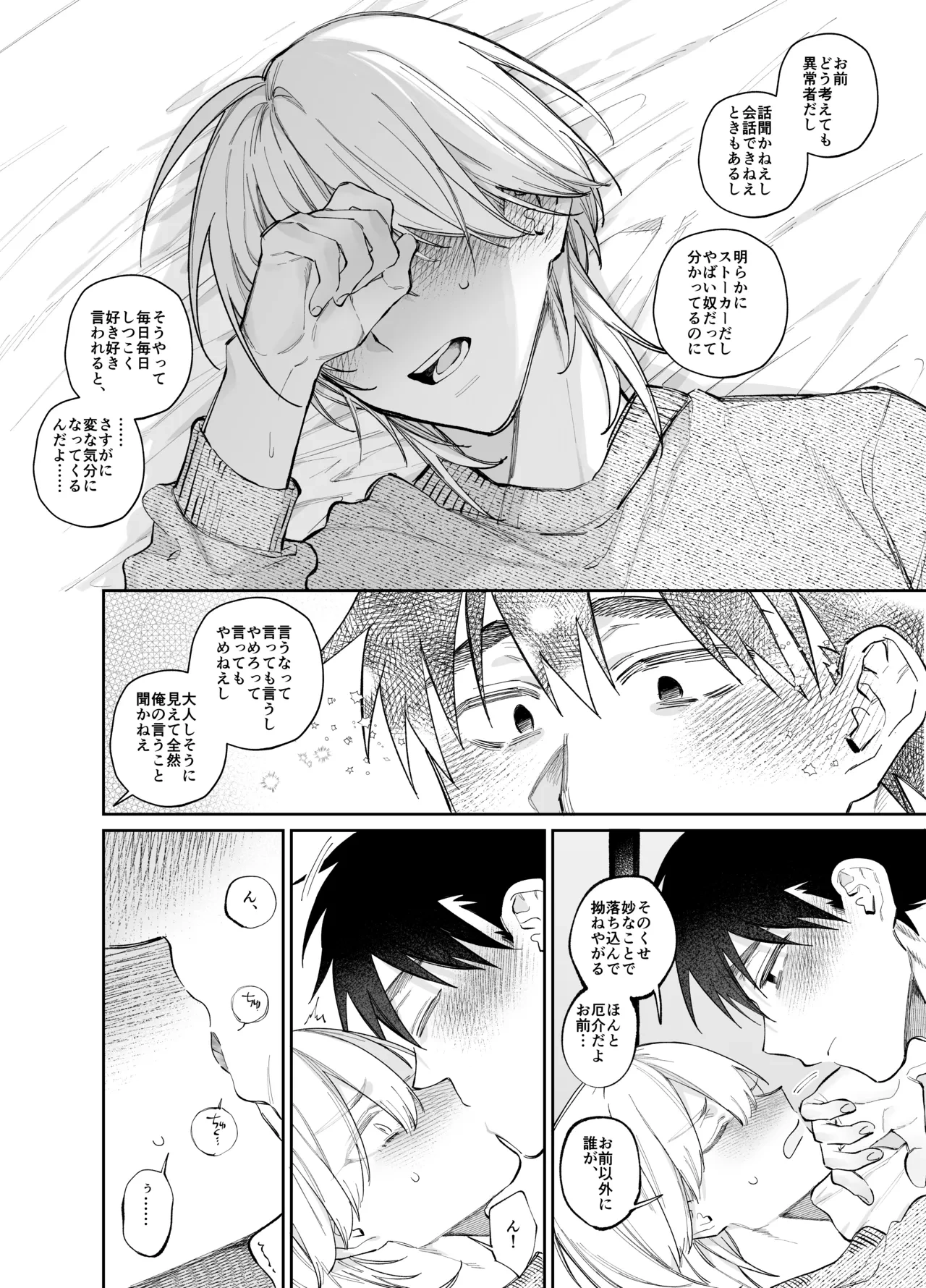 หน้า 54