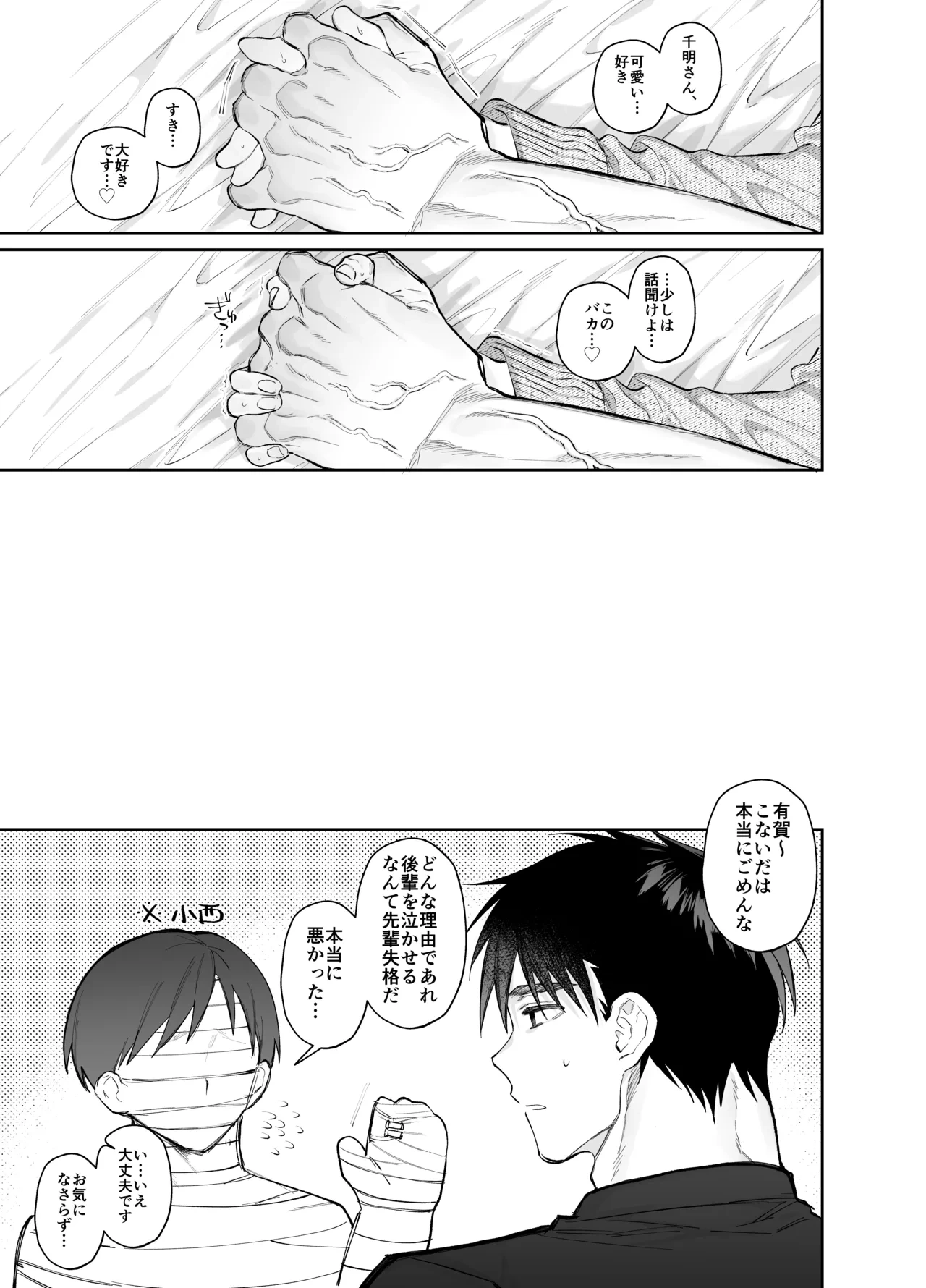 หน้า 55