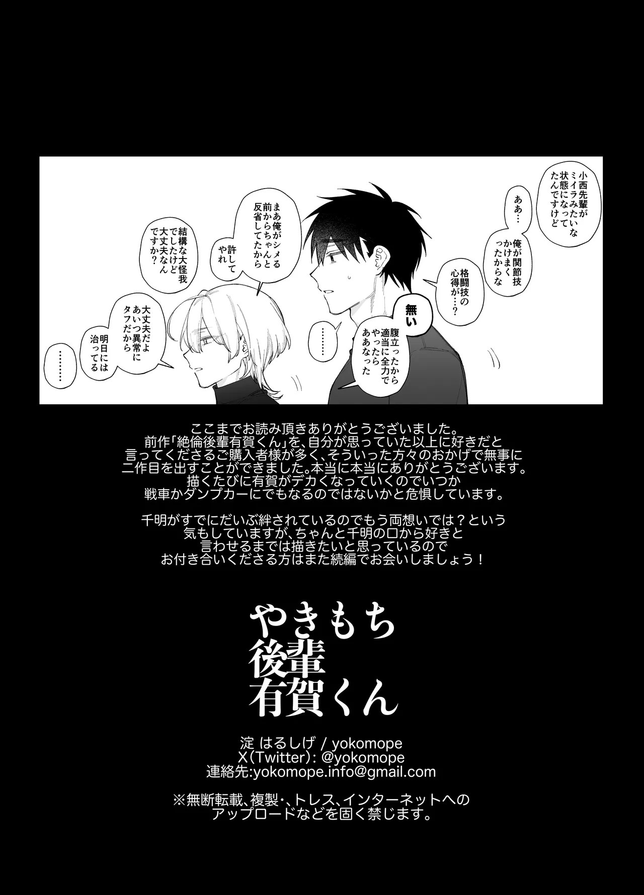 หน้า 56